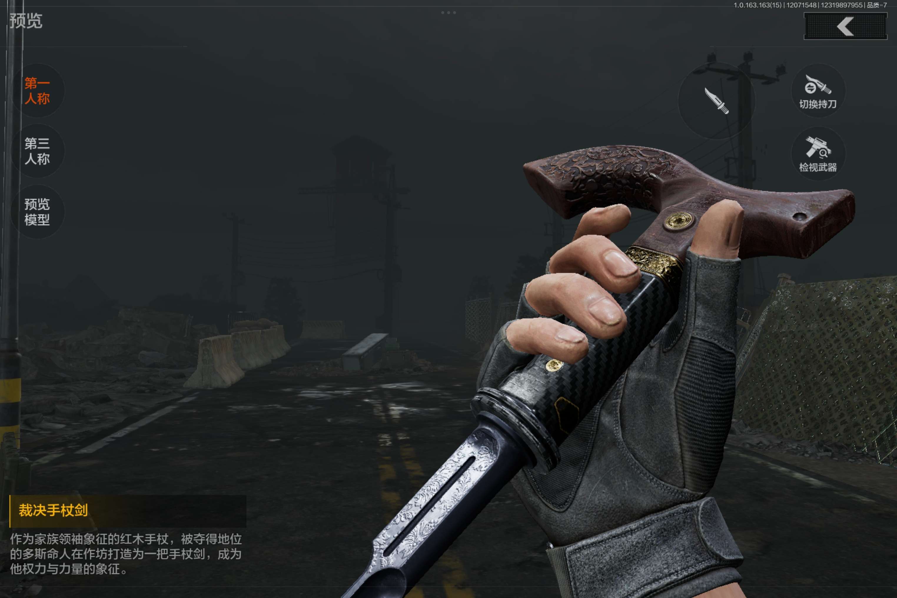 AQCMW316544暗区突围账号详情图8 AQCMW316544暗区突围账号详情图8