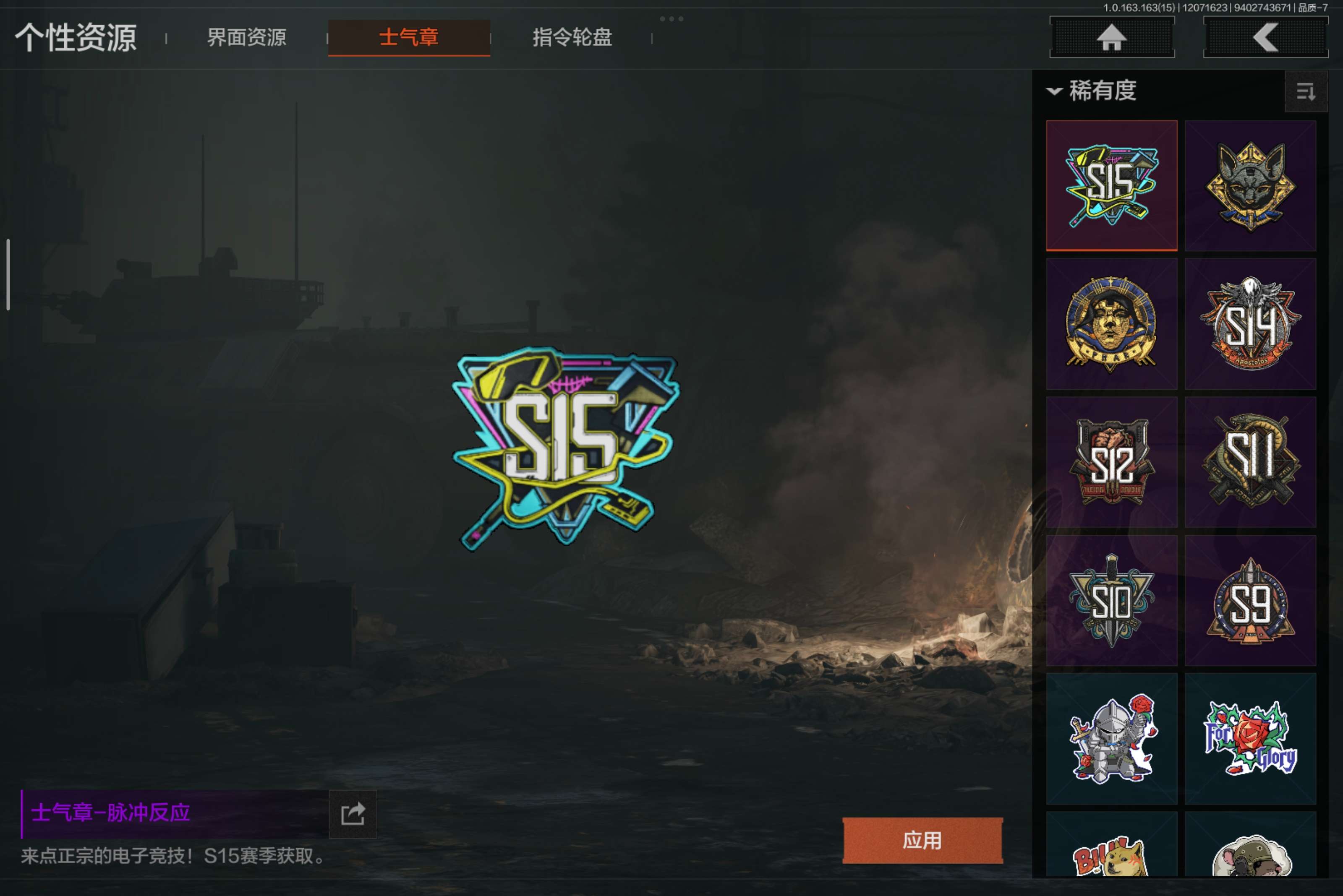 AQCMW316815暗区突围账号详情图21 AQCMW316815暗区突围账号详情图21