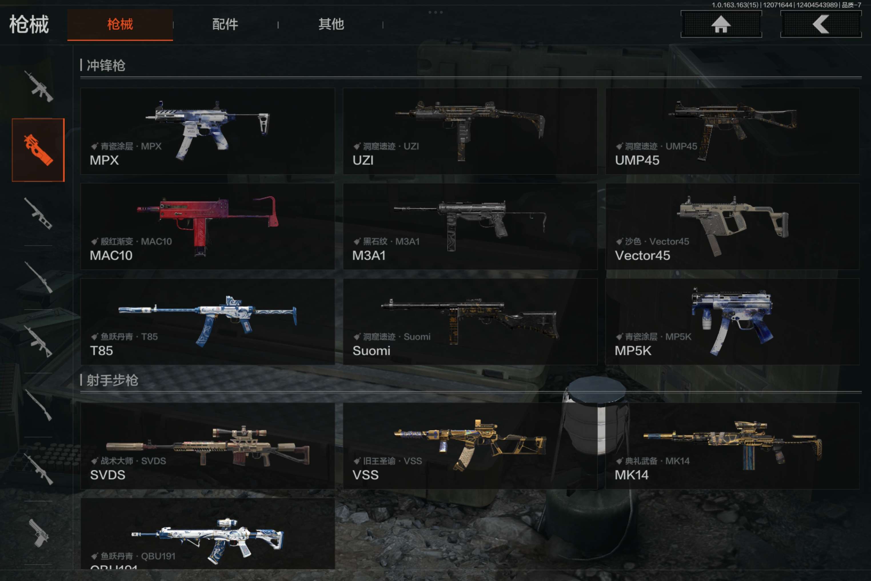 AQCMW316547暗区突围账号详情图12