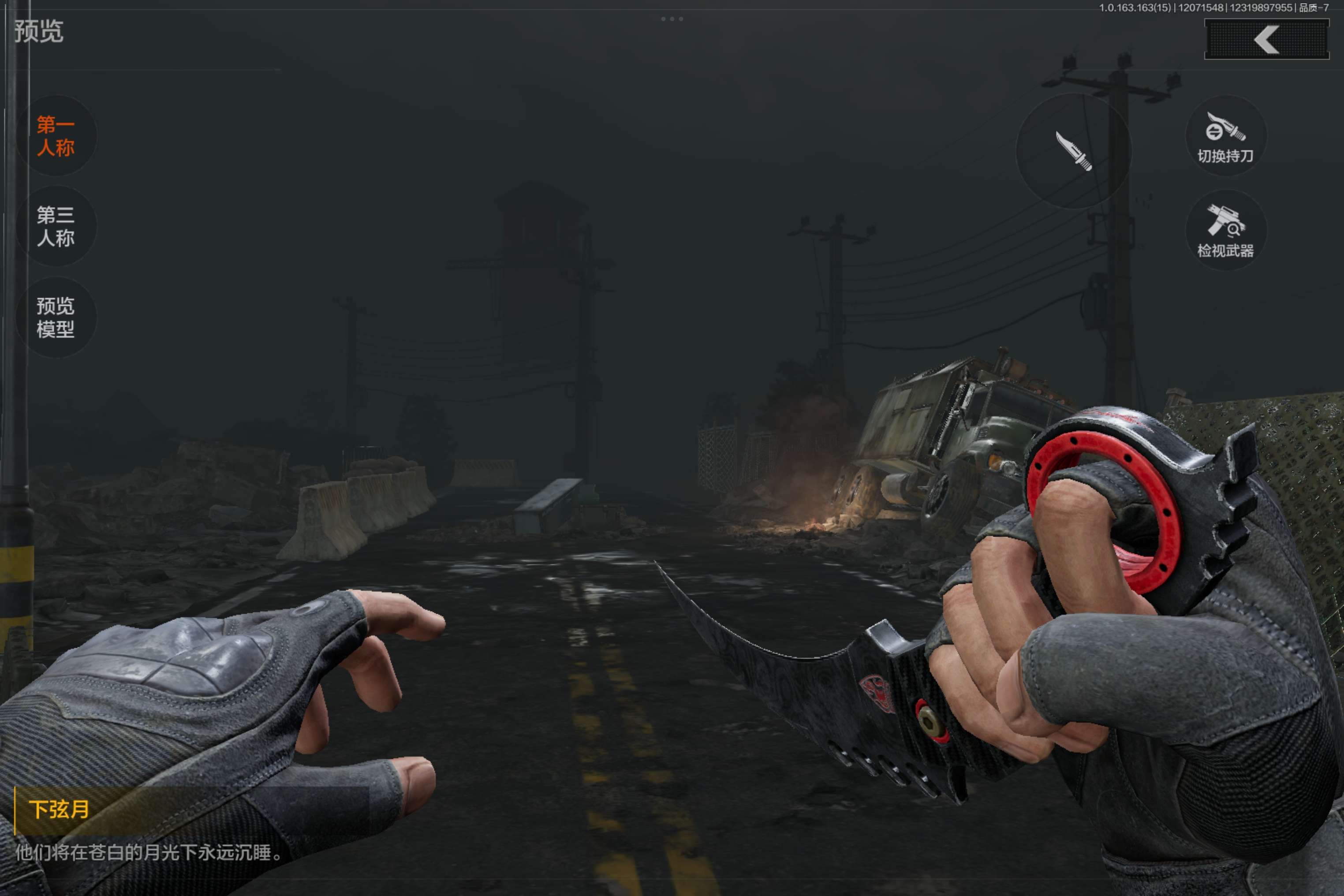 AQCMW316544暗区突围账号详情图7 AQCMW316544暗区突围账号详情图7