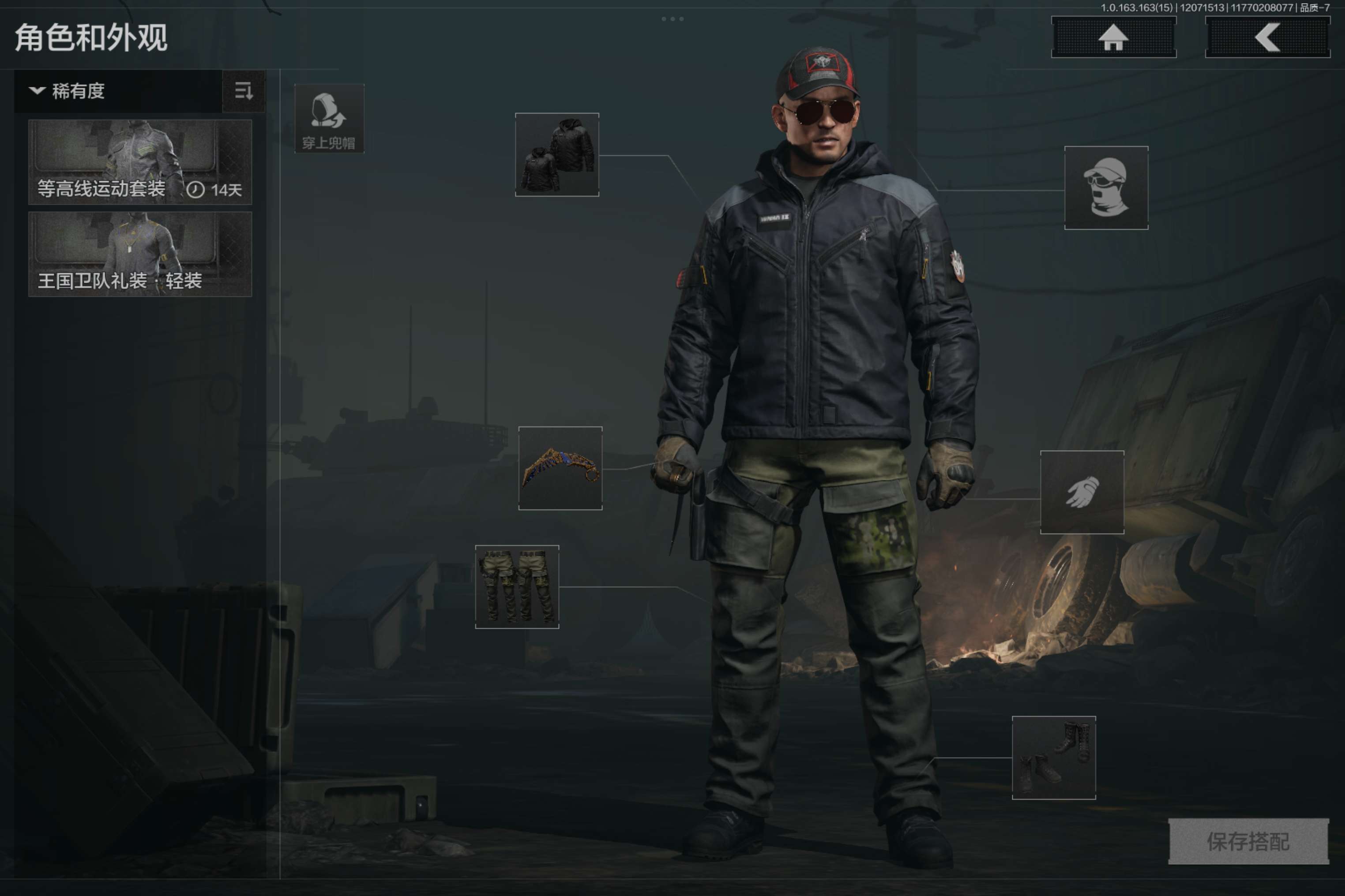 AQCMW316542暗区突围账号详情图5