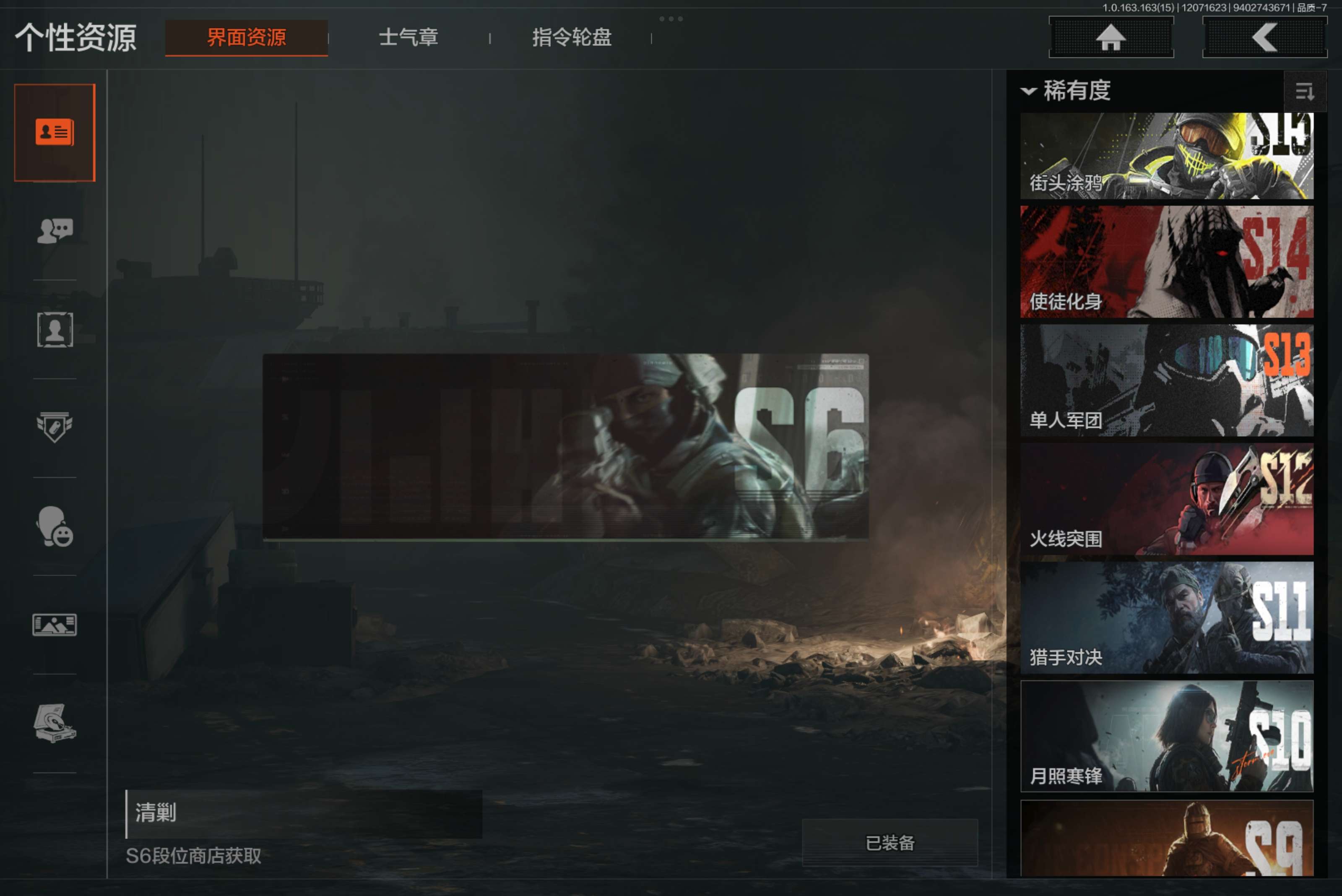 AQCMW316815暗区突围账号详情图20 AQCMW316815暗区突围账号详情图20