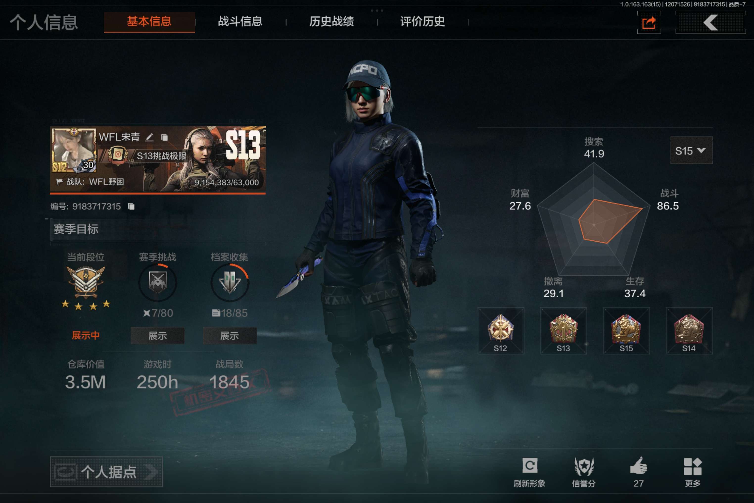 暗区突围账号安卓QQ安卓QQ-可二次-苍穹利爪-07折刀-资产：3.5M 科恩币：24098 6金枪：竞技FAL 告丧夜