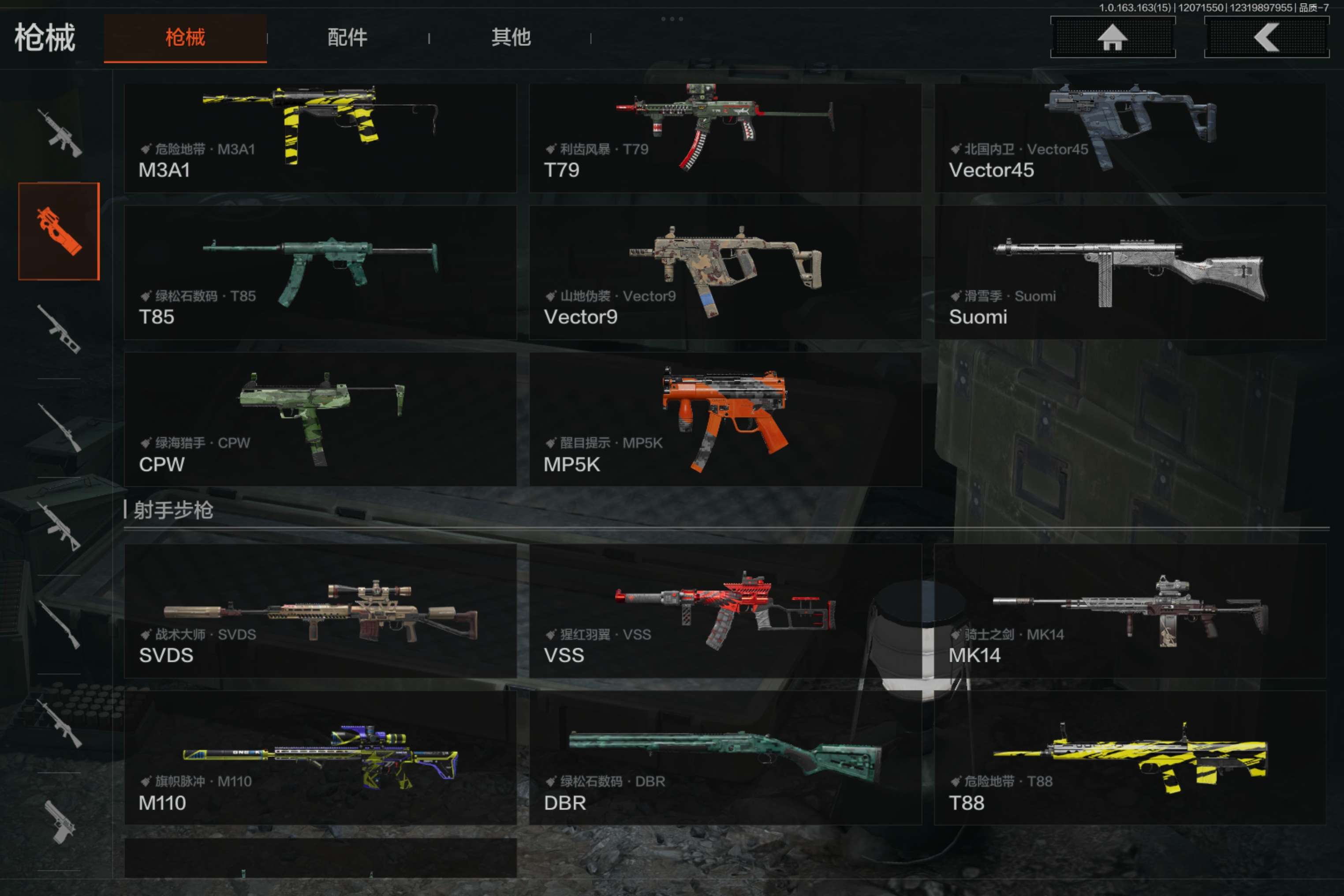 AQCMW316544暗区突围账号详情图13 AQCMW316544暗区突围账号详情图13