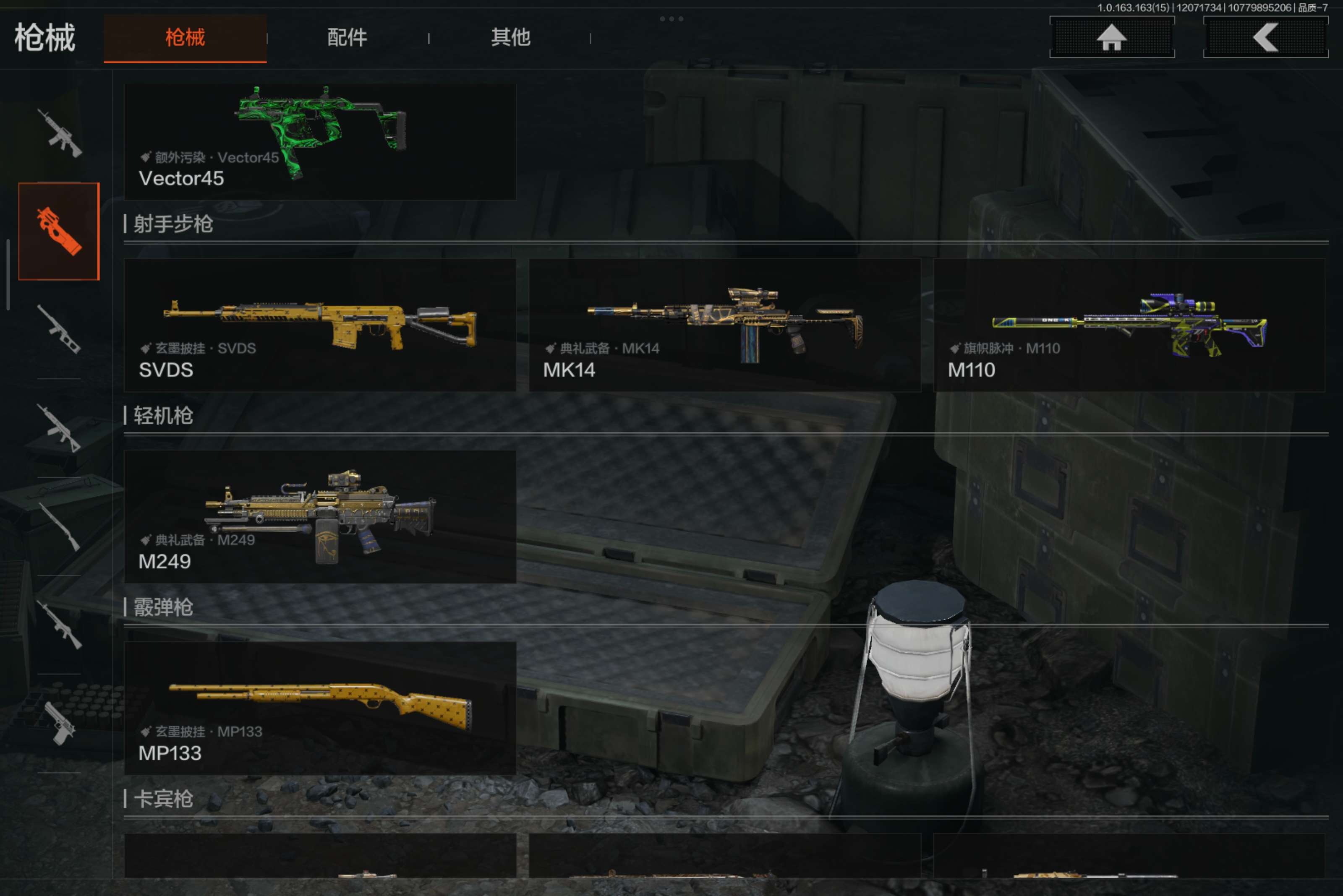 AQCMW316550暗区突围账号详情图8