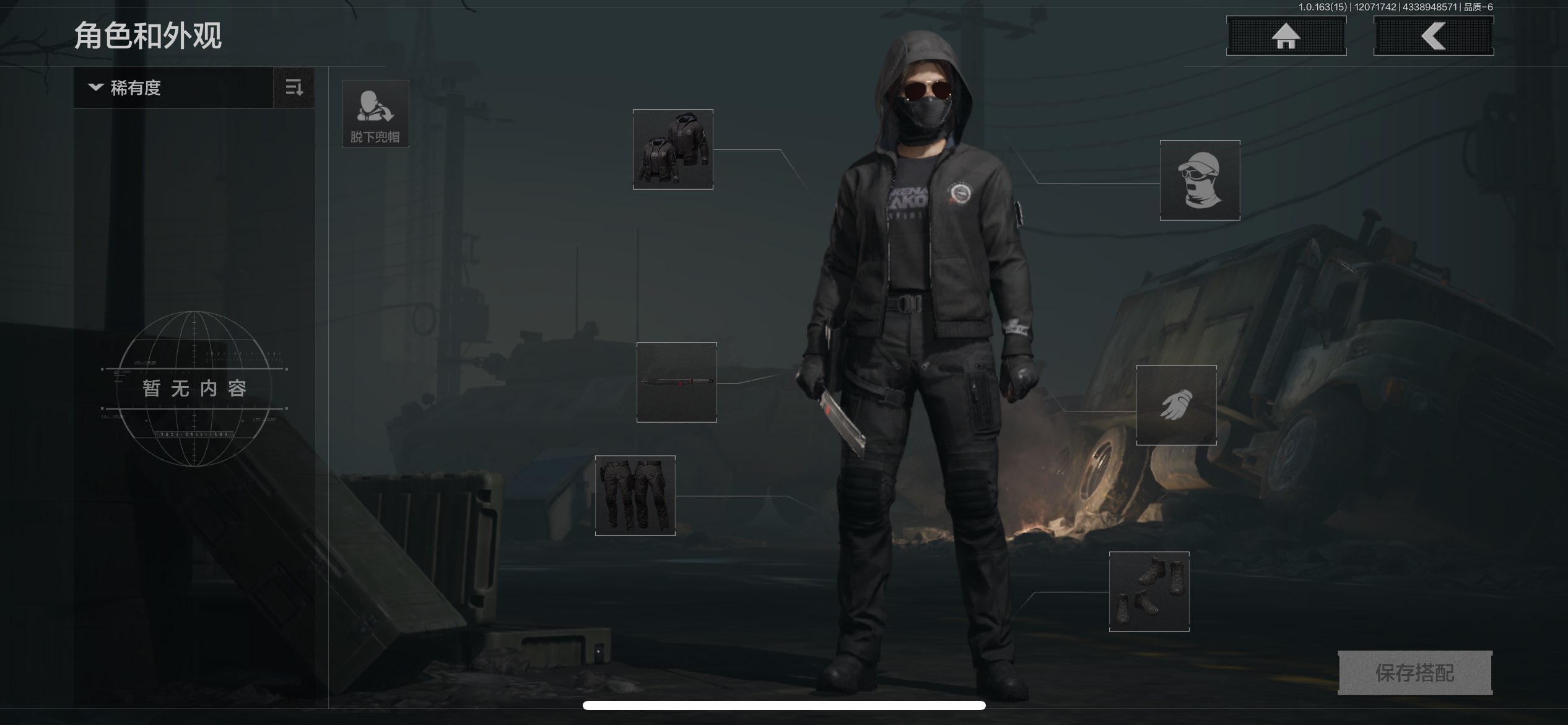 AQCMW316551暗区突围账号详情图5