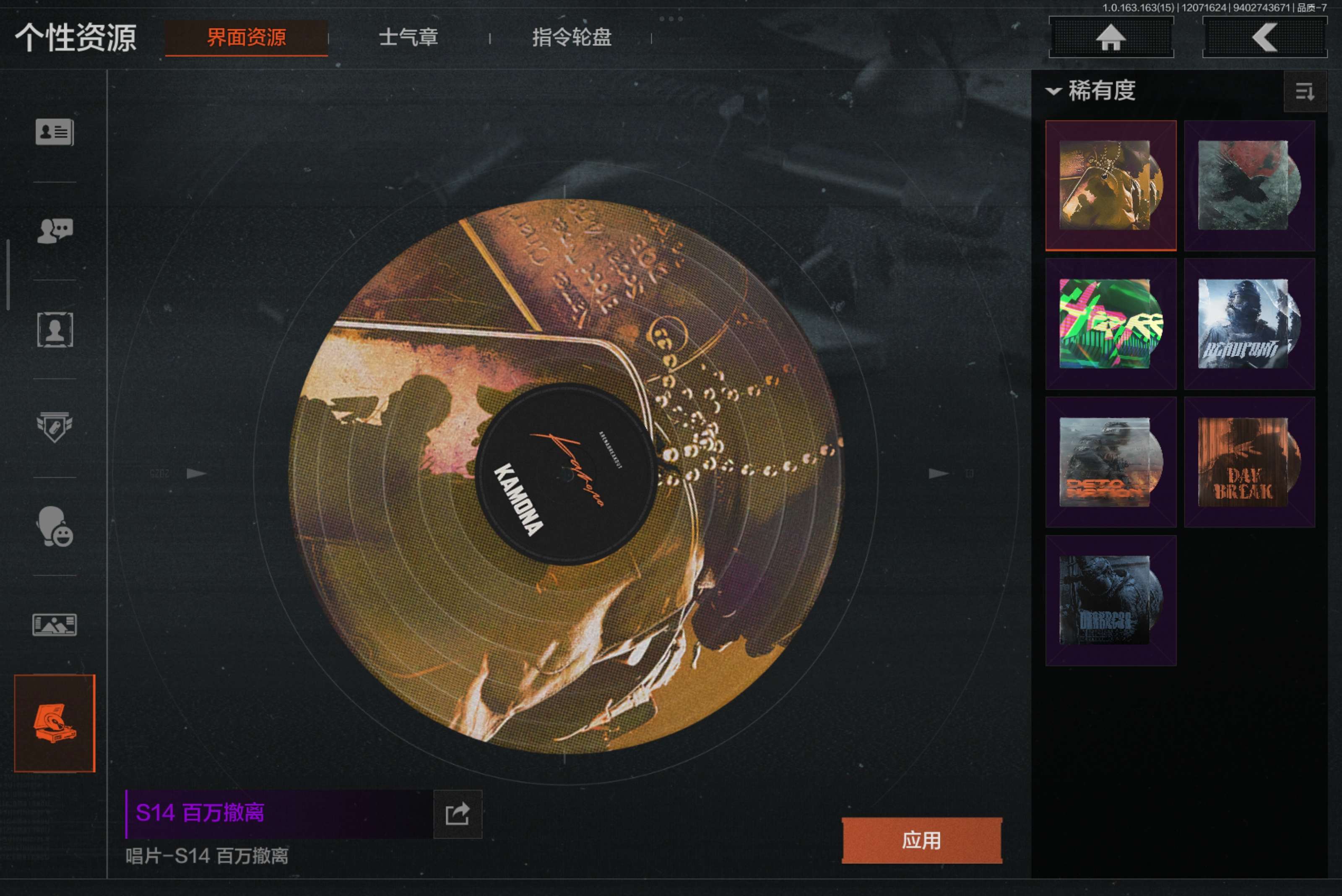 AQCMW316815暗区突围账号详情图25 AQCMW316815暗区突围账号详情图25