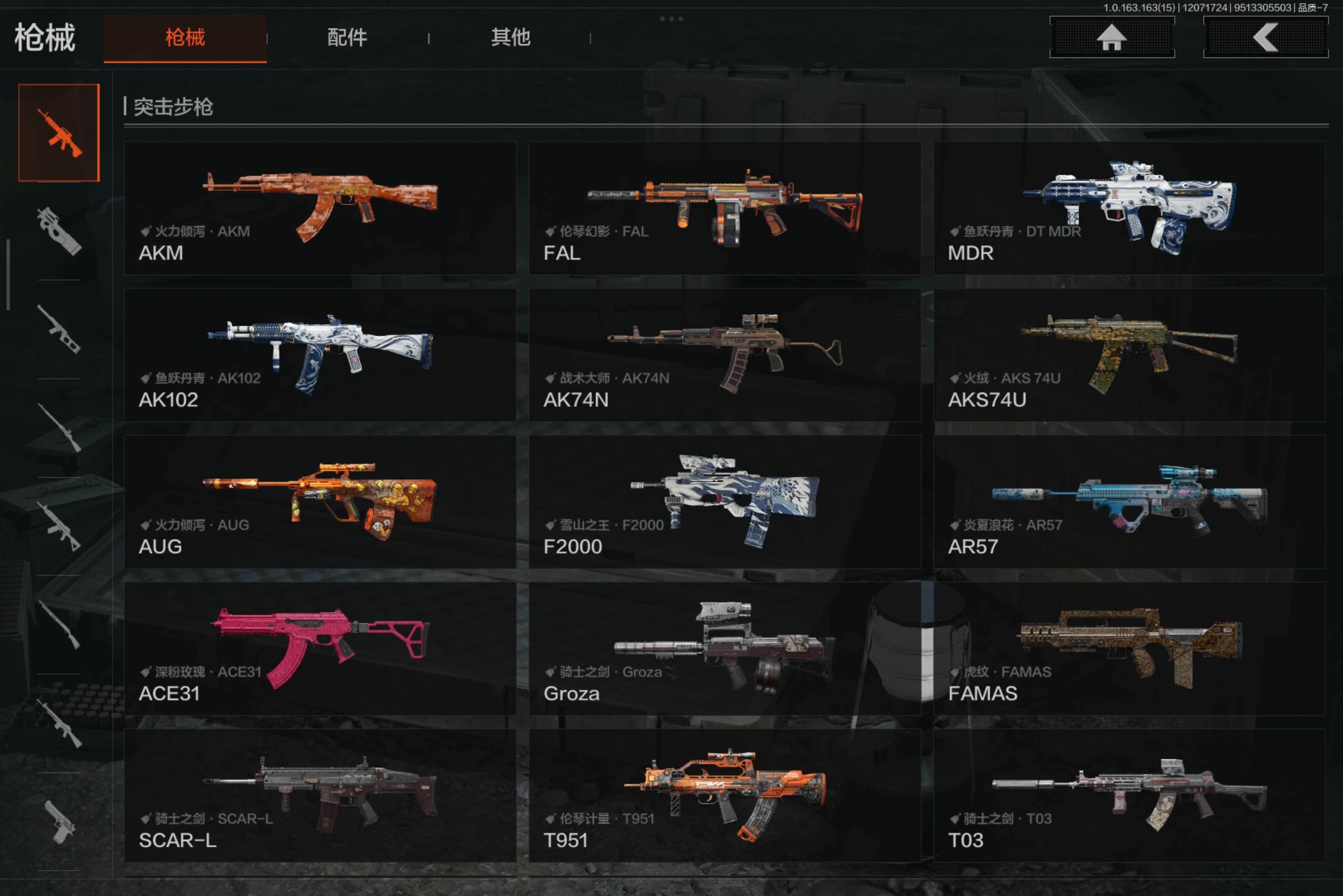 AQCMW316817暗区突围账号详情图10 AQCMW316817暗区突围账号详情图10