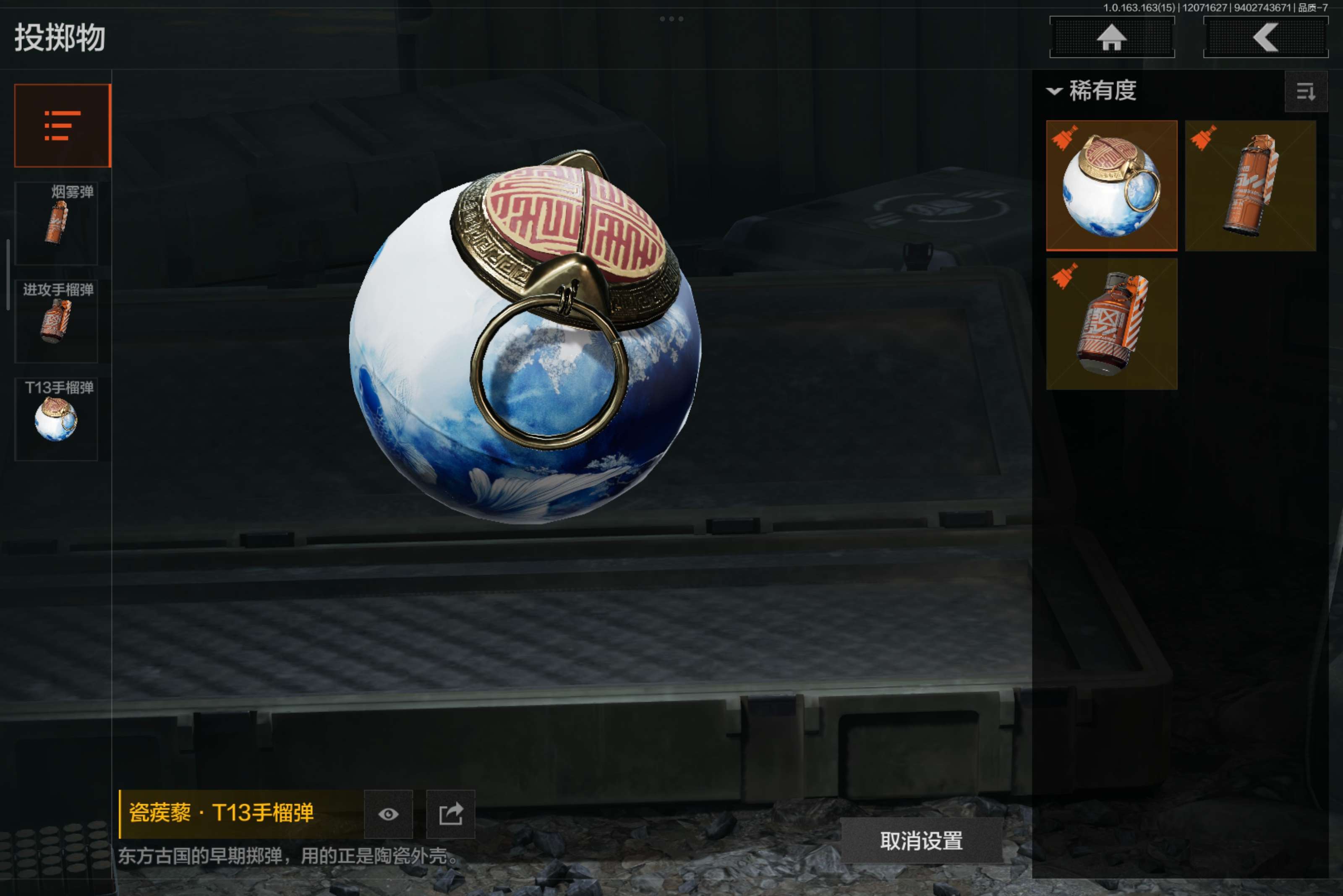 AQCMW316815暗区突围账号详情图17 AQCMW316815暗区突围账号详情图17