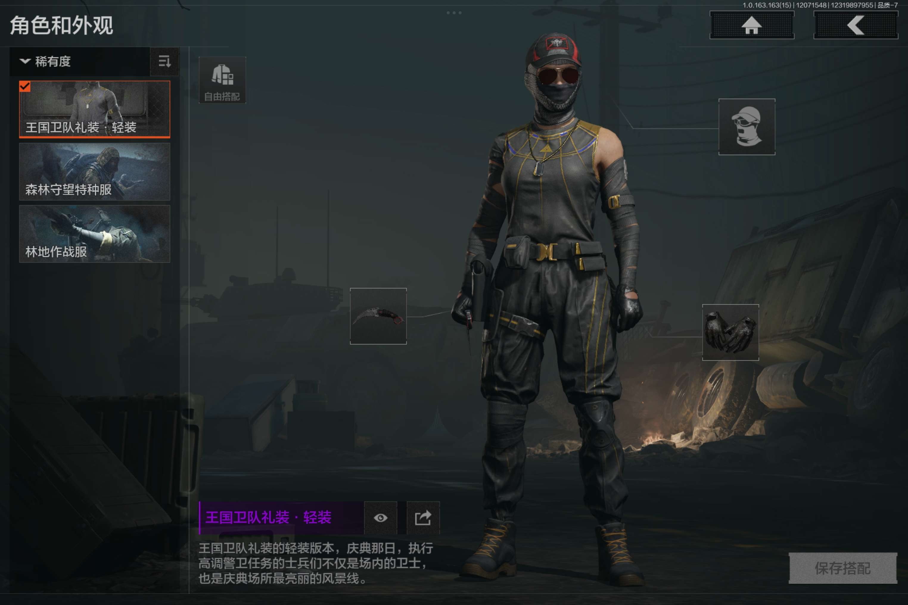 AQCMW316544暗区突围账号详情图5 AQCMW316544暗区突围账号详情图5