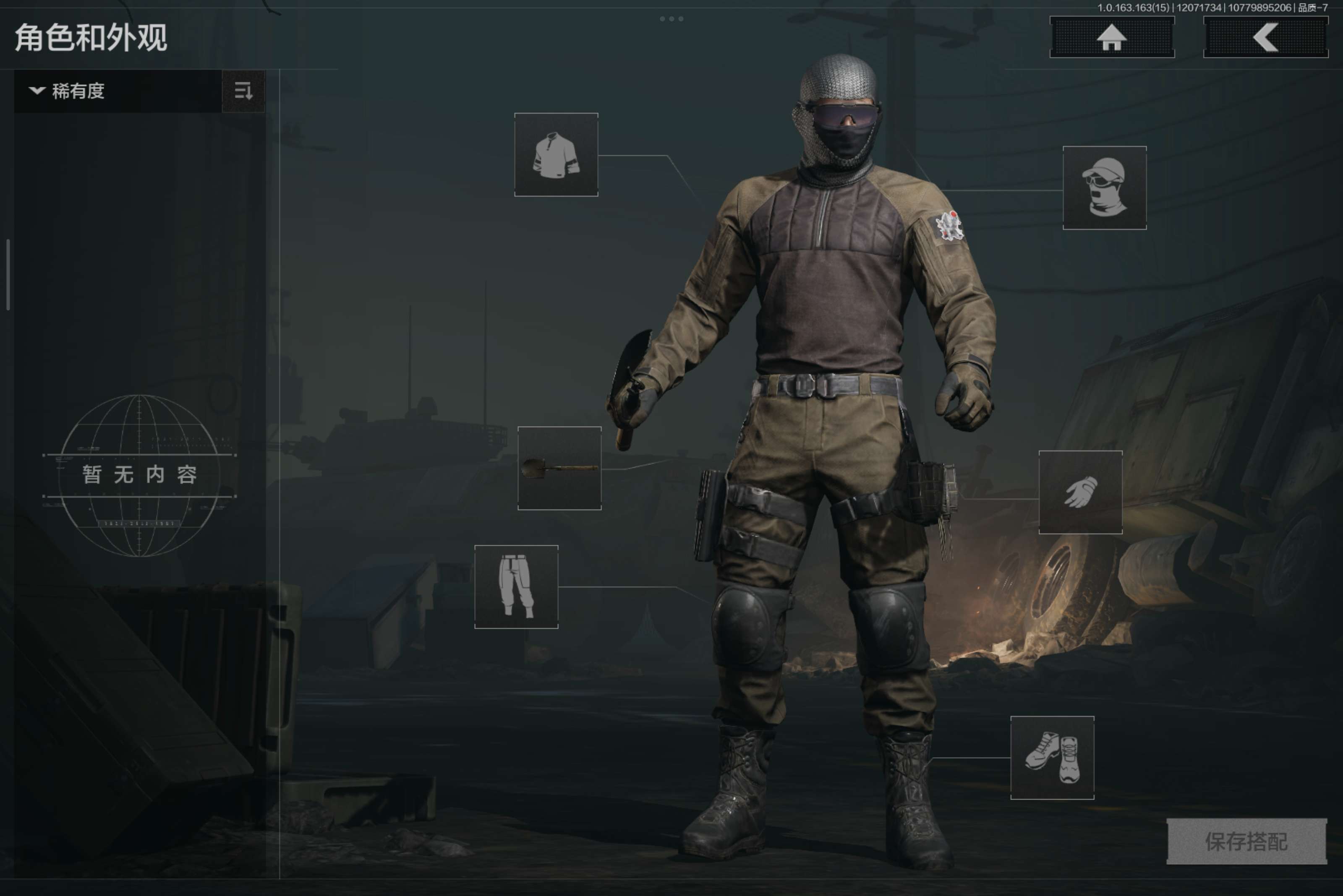 AQCMW316550暗区突围账号详情图5