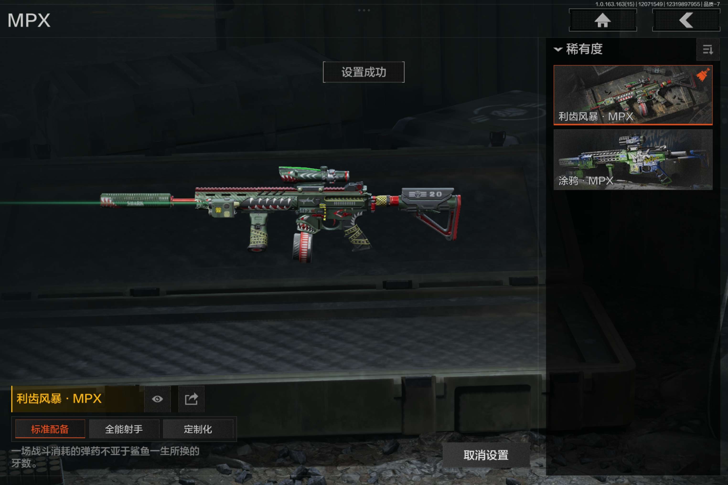 AQCMW316544暗区突围账号详情图10 AQCMW316544暗区突围账号详情图10