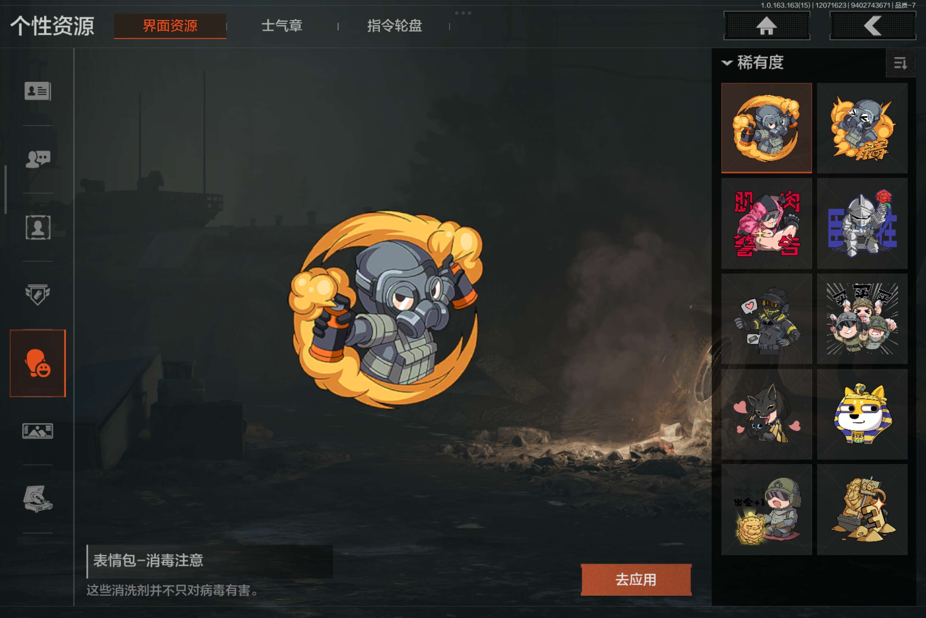 AQCMW316815暗区突围账号详情图24 AQCMW316815暗区突围账号详情图24