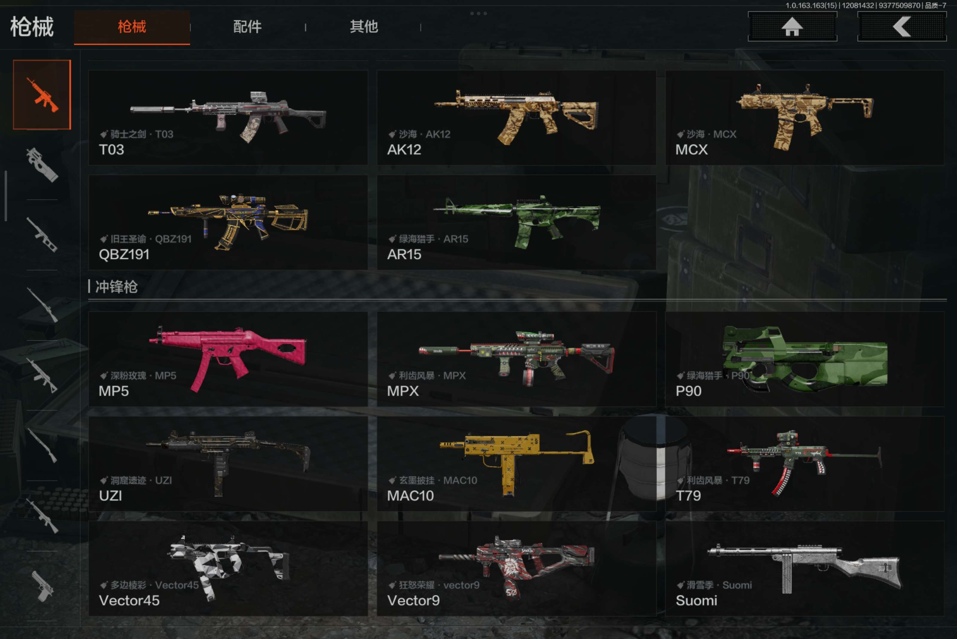 AQCMW316557暗区突围账号详情图16 AQCMW316557暗区突围账号详情图16