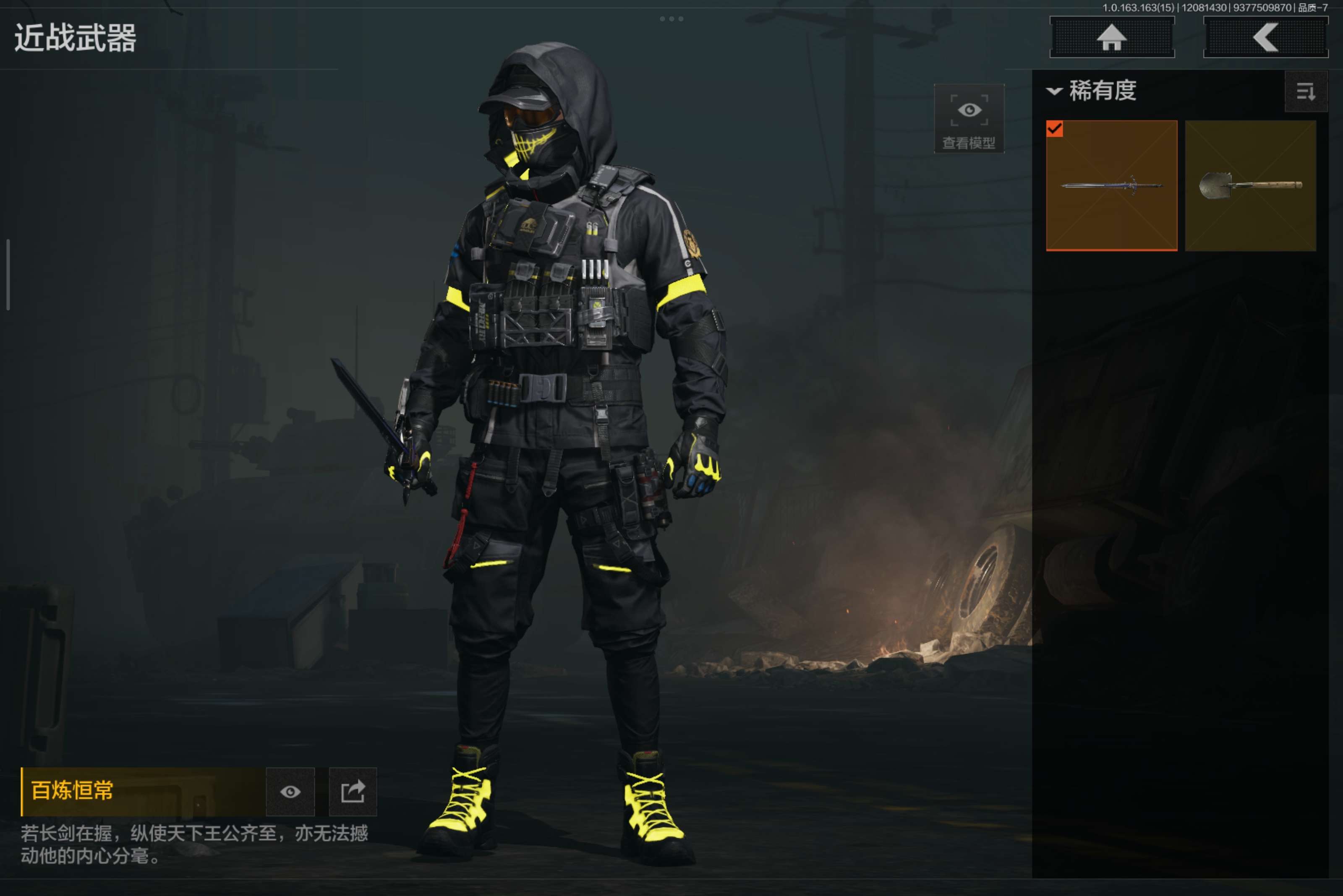 AQCMW316557暗区突围账号详情图7 AQCMW316557暗区突围账号详情图7