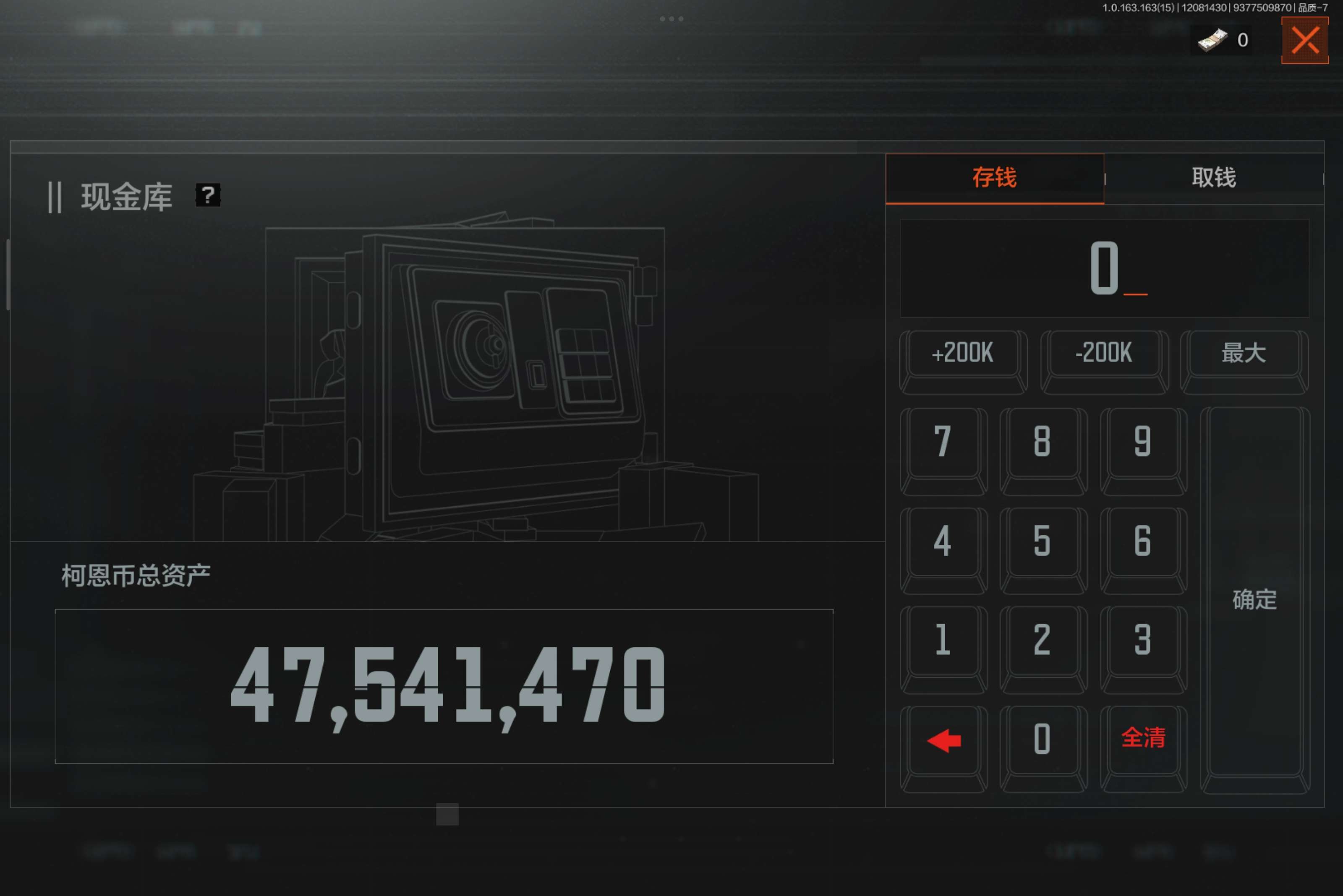 AQCMW316557暗区突围账号详情图5 AQCMW316557暗区突围账号详情图5