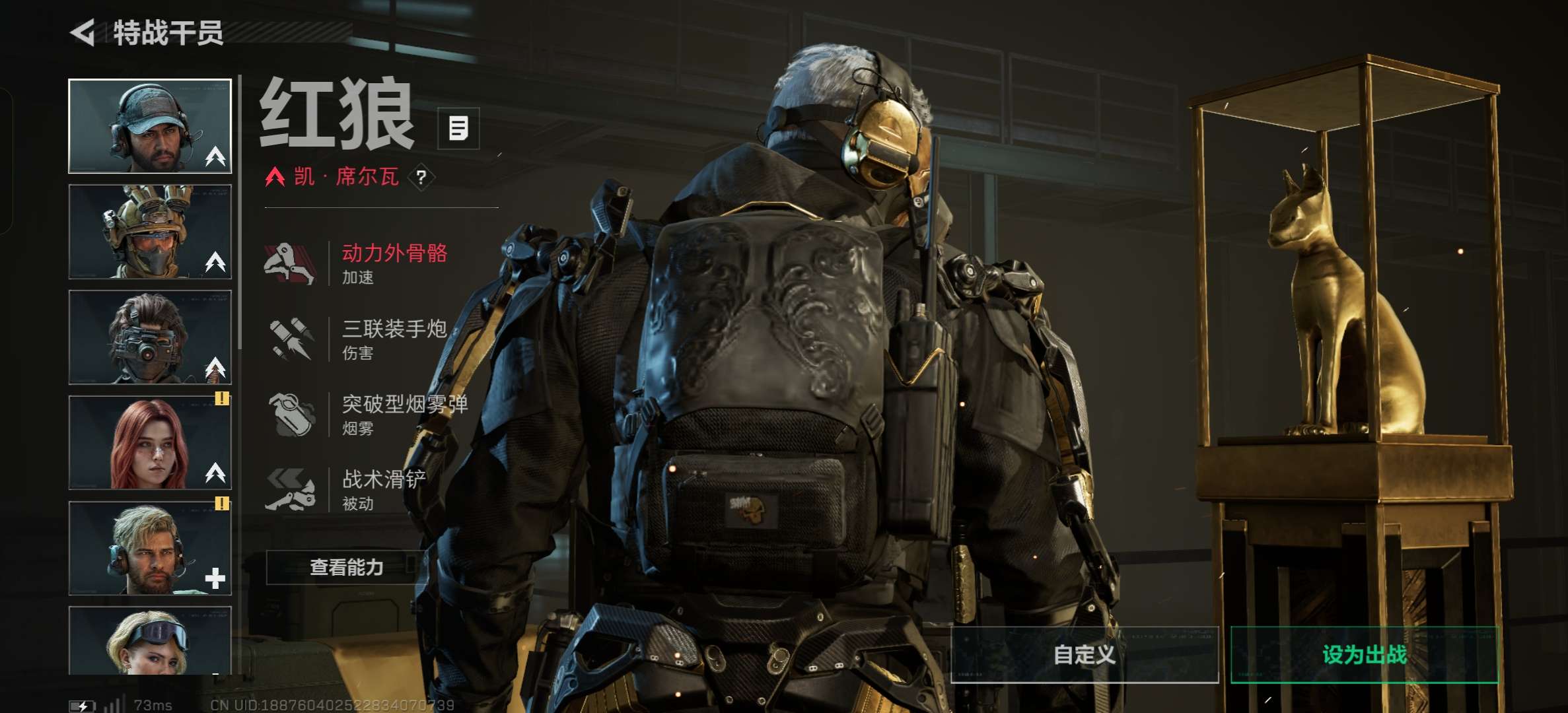 SJZCMW386684三角洲行动账号详情图8 SJZCMW386684三角洲行动账号详情图8