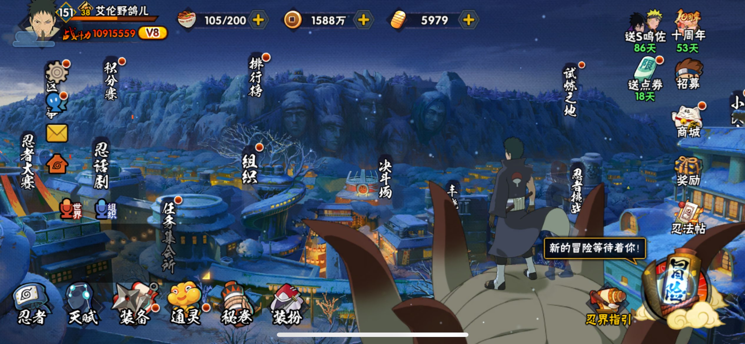 火影忍者账号苹果QQ苹果QQ-S忍者数:16- A忍者数:30
【S级忍者】宇智波带土「忍界大战」(3星)，宇智波斑「木