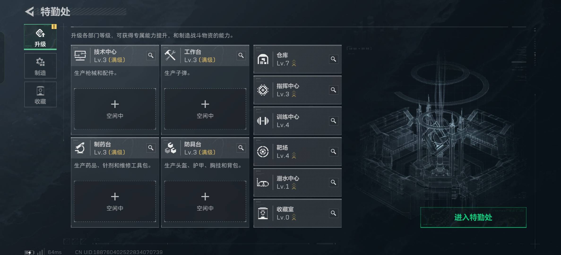 SJZCMW386684三角洲行动账号详情图7 SJZCMW386684三角洲行动账号详情图7