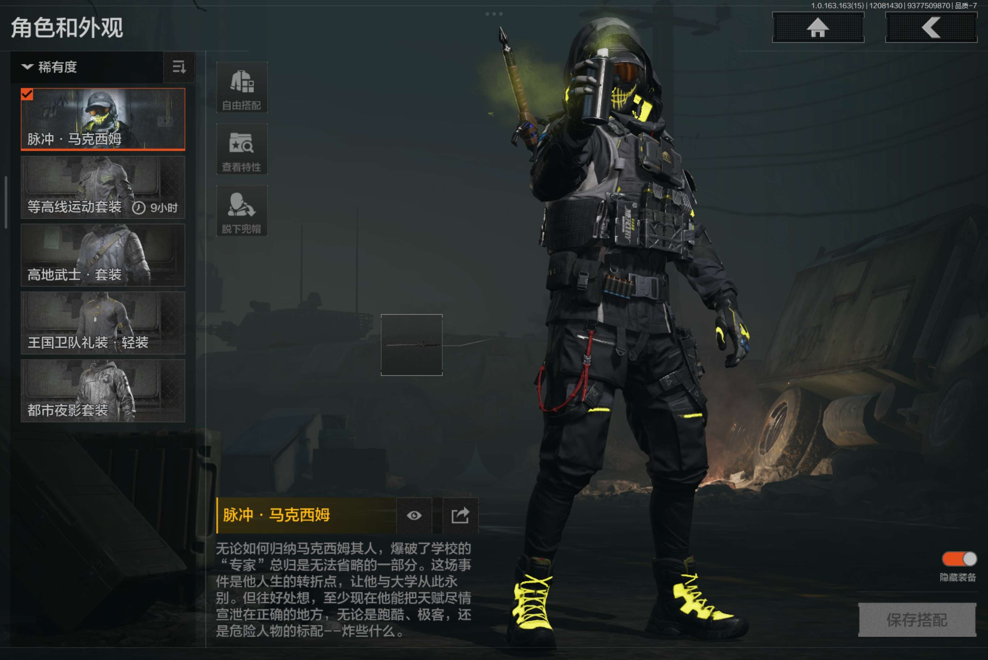 AQCMW316557暗区突围账号详情图6 AQCMW316557暗区突围账号详情图6