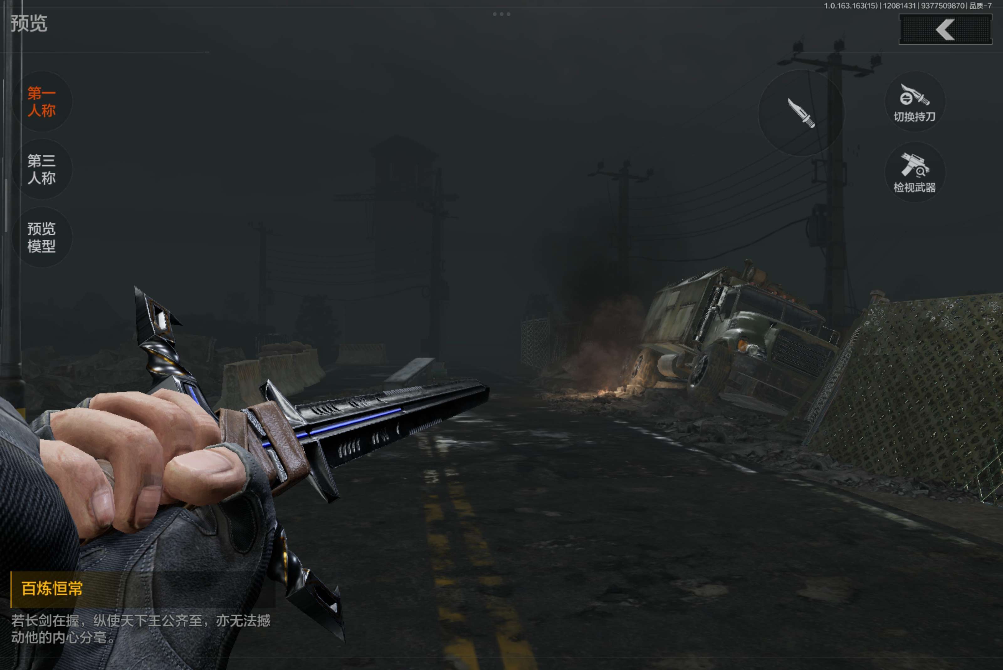 AQCMW316557暗区突围账号详情图8 AQCMW316557暗区突围账号详情图8