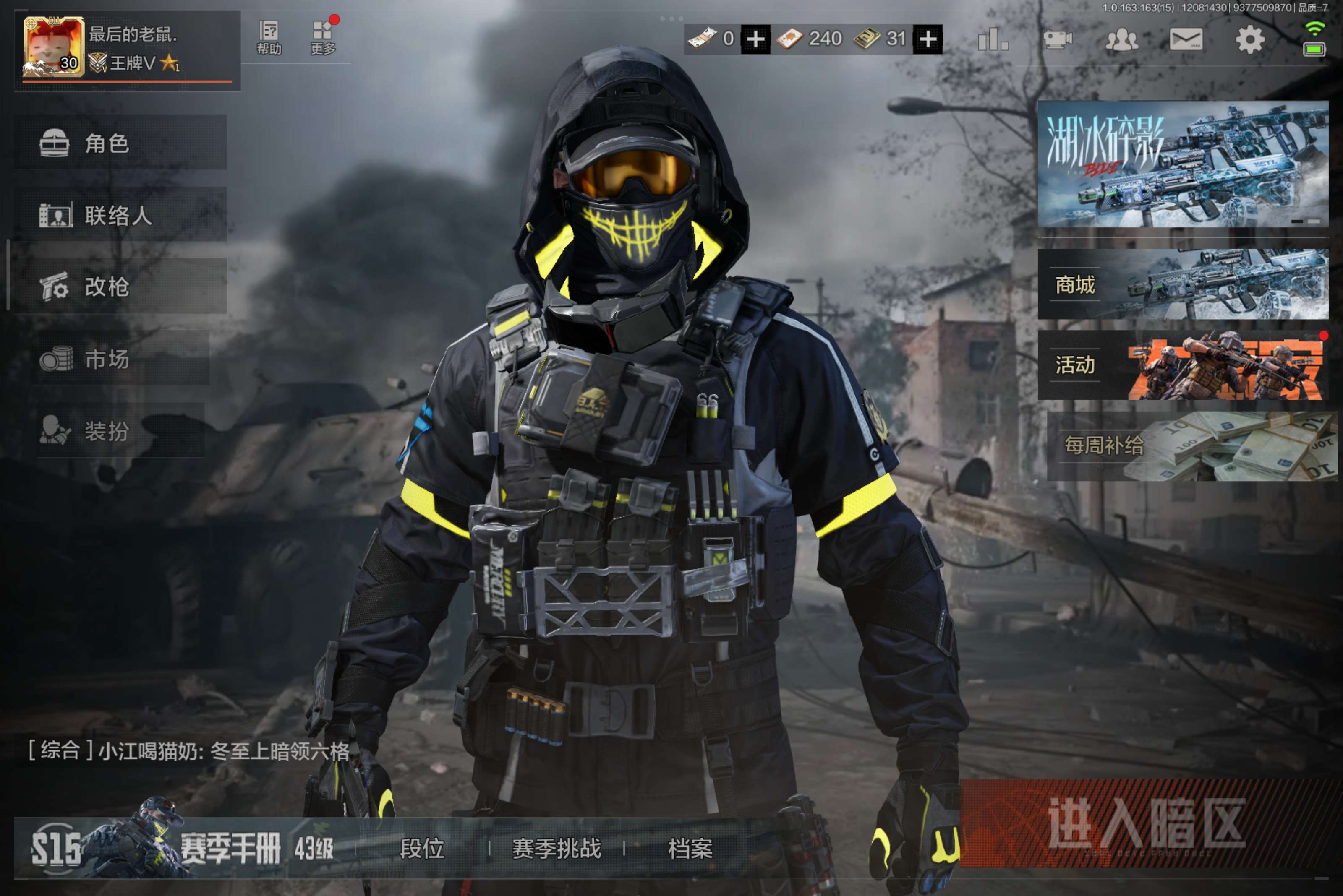 AQCMW316557暗区突围账号详情图3 AQCMW316557暗区突围账号详情图3