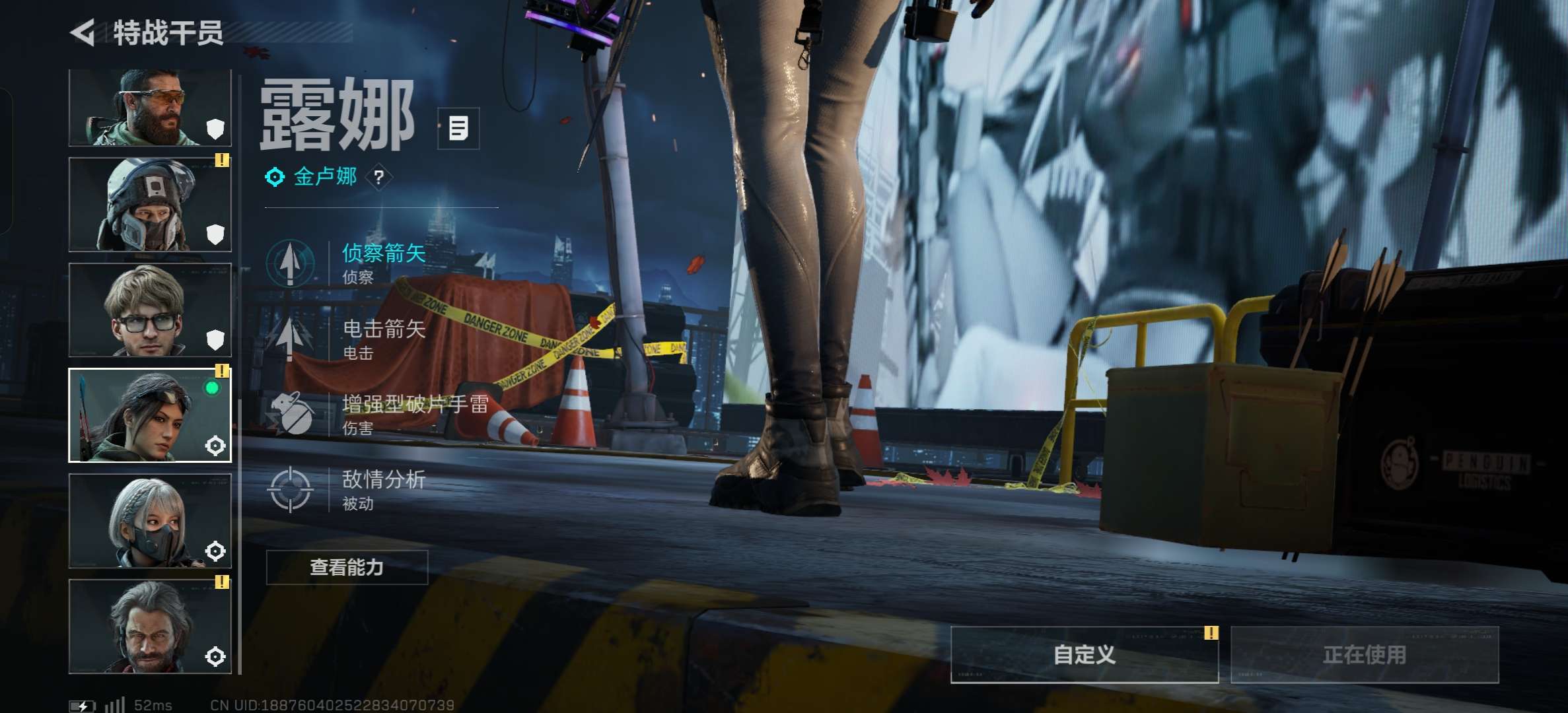 SJZCMW386684三角洲行动账号详情图11 SJZCMW386684三角洲行动账号详情图11