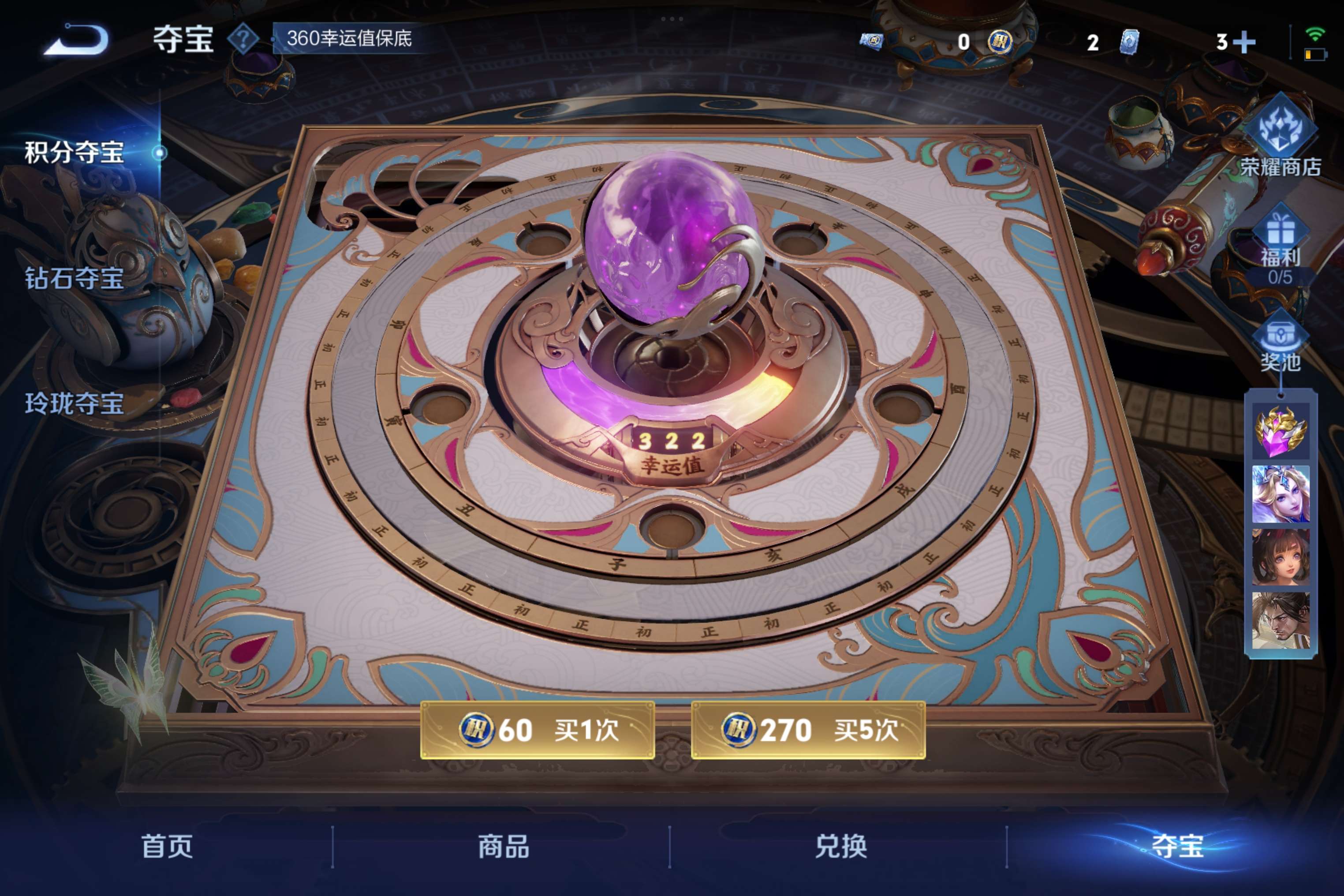 WZCMW3413898王者荣耀账号详情图11 WZCMW3413898王者荣耀账号详情图11