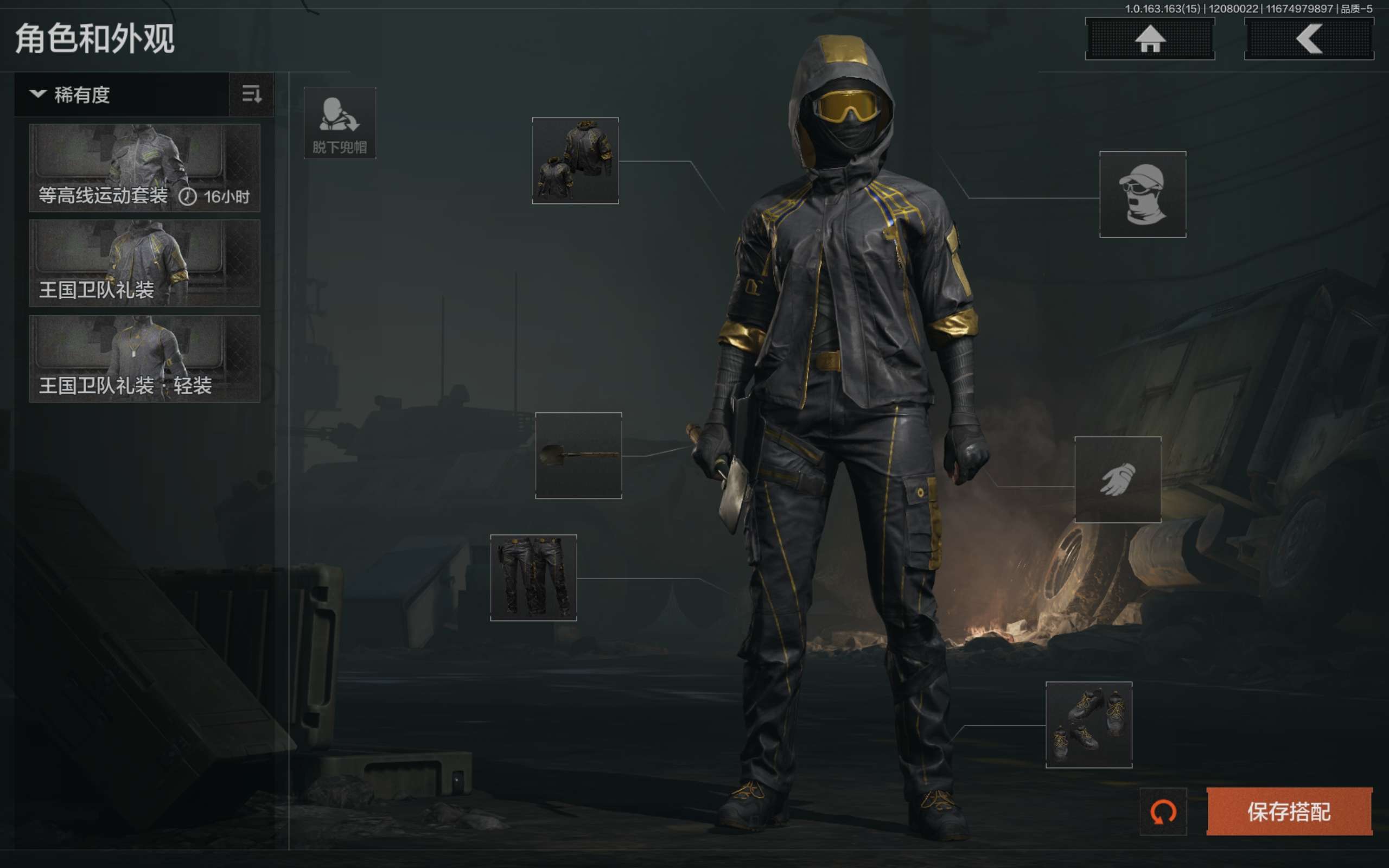 AQCMW316820暗区突围账号详情图10 AQCMW316820暗区突围账号详情图10