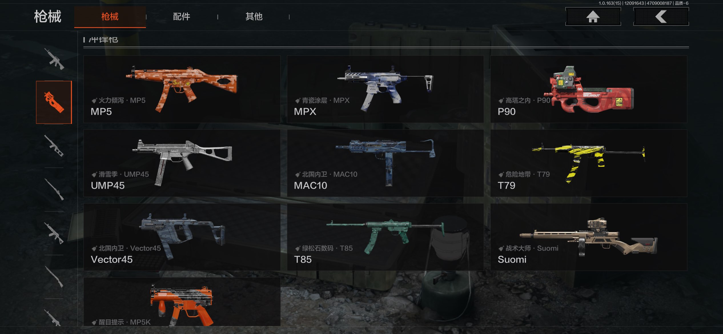 AQCMW316828暗区突围账号详情图13 AQCMW316828暗区突围账号详情图13