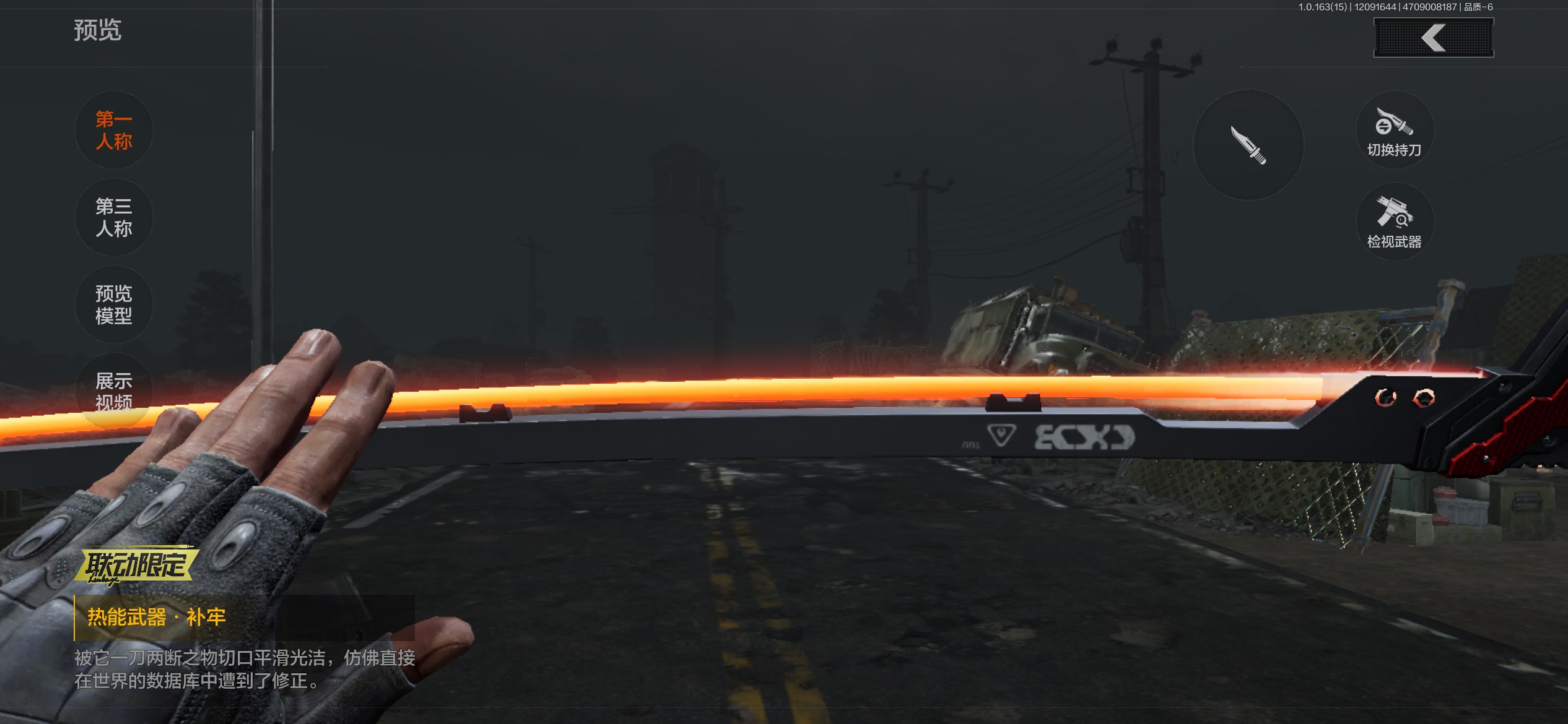 AQCMW316828暗区突围账号详情图7 AQCMW316828暗区突围账号详情图7