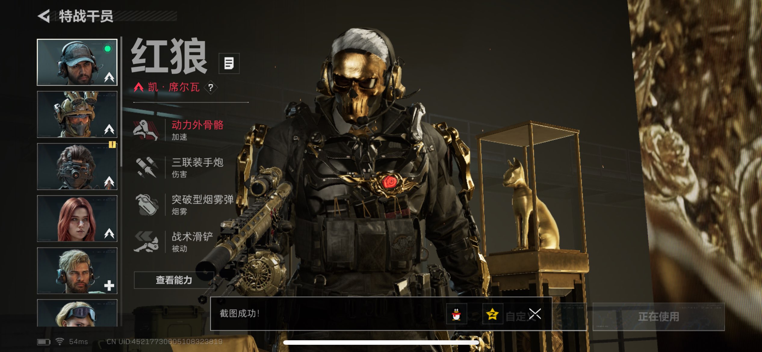 SJZCMW382168三角洲行动账号详情图13 SJZCMW382168三角洲行动账号详情图13