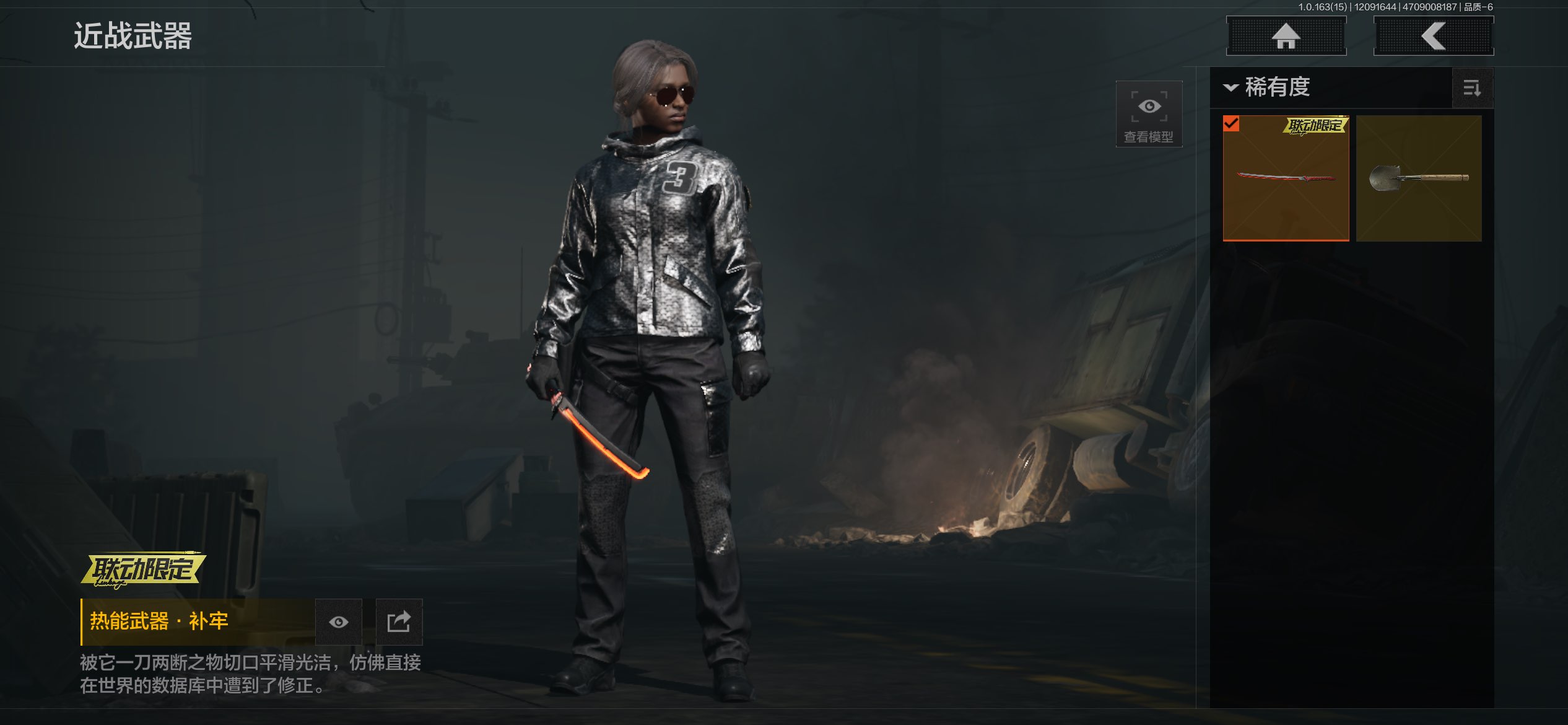 AQCMW316828暗区突围账号详情图6 AQCMW316828暗区突围账号详情图6