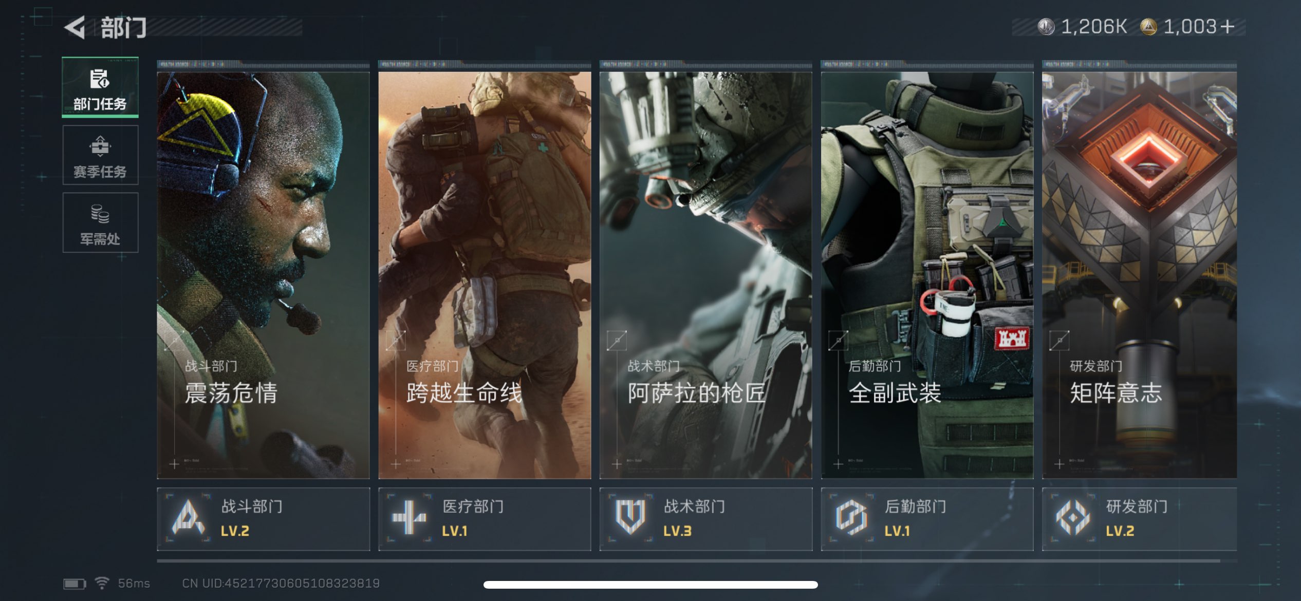 SJZCMW382168三角洲行动账号详情图4 SJZCMW382168三角洲行动账号详情图4