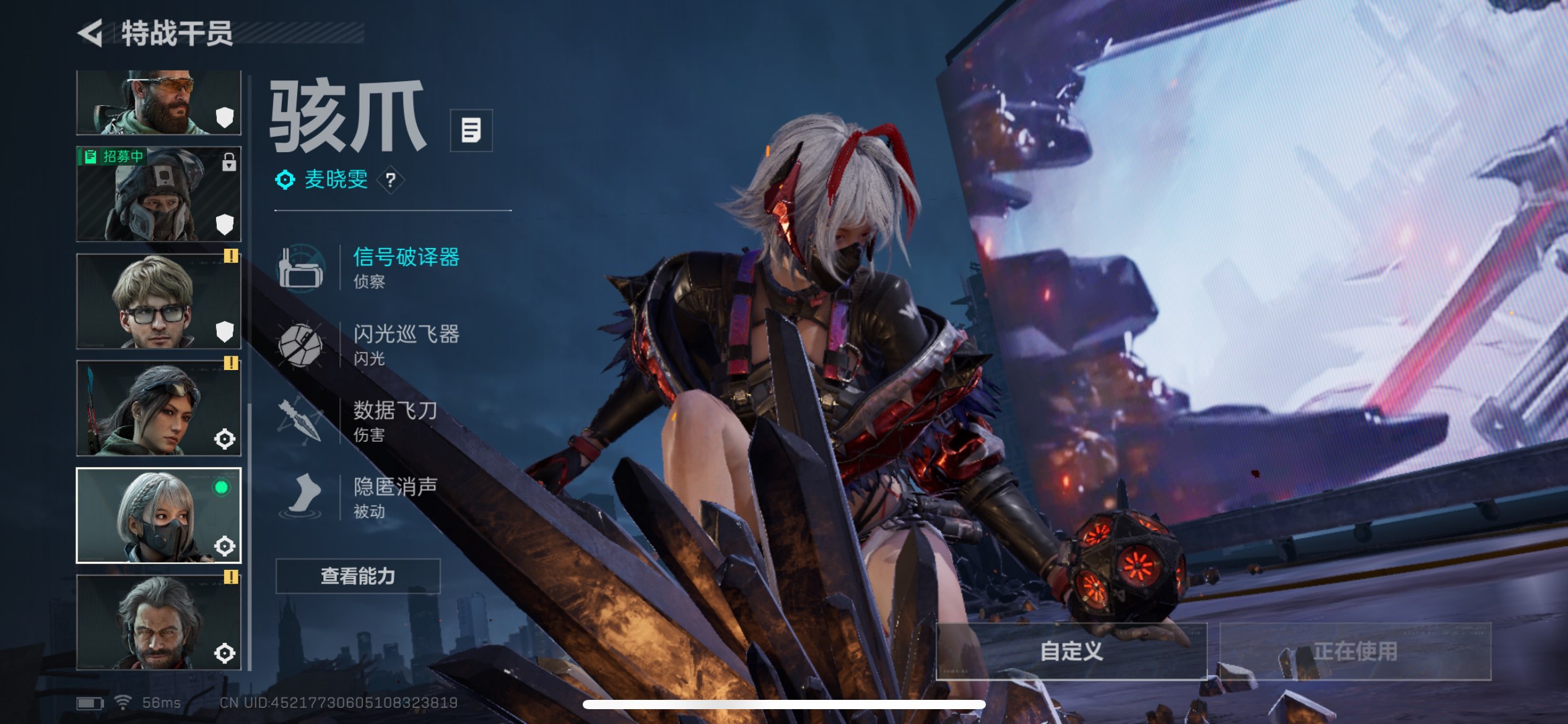 SJZCMW382168三角洲行动账号详情图14 SJZCMW382168三角洲行动账号详情图14