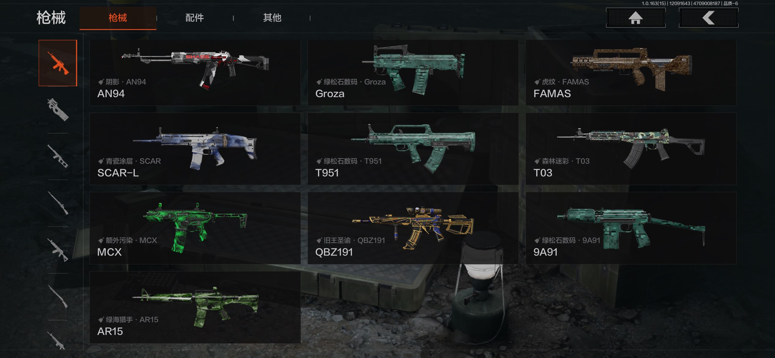 AQCMW316828暗区突围账号详情图12 AQCMW316828暗区突围账号详情图12