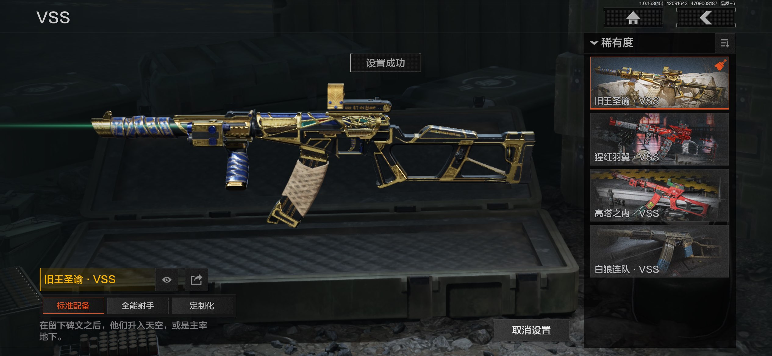 AQCMW316828暗区突围账号详情图10 AQCMW316828暗区突围账号详情图10