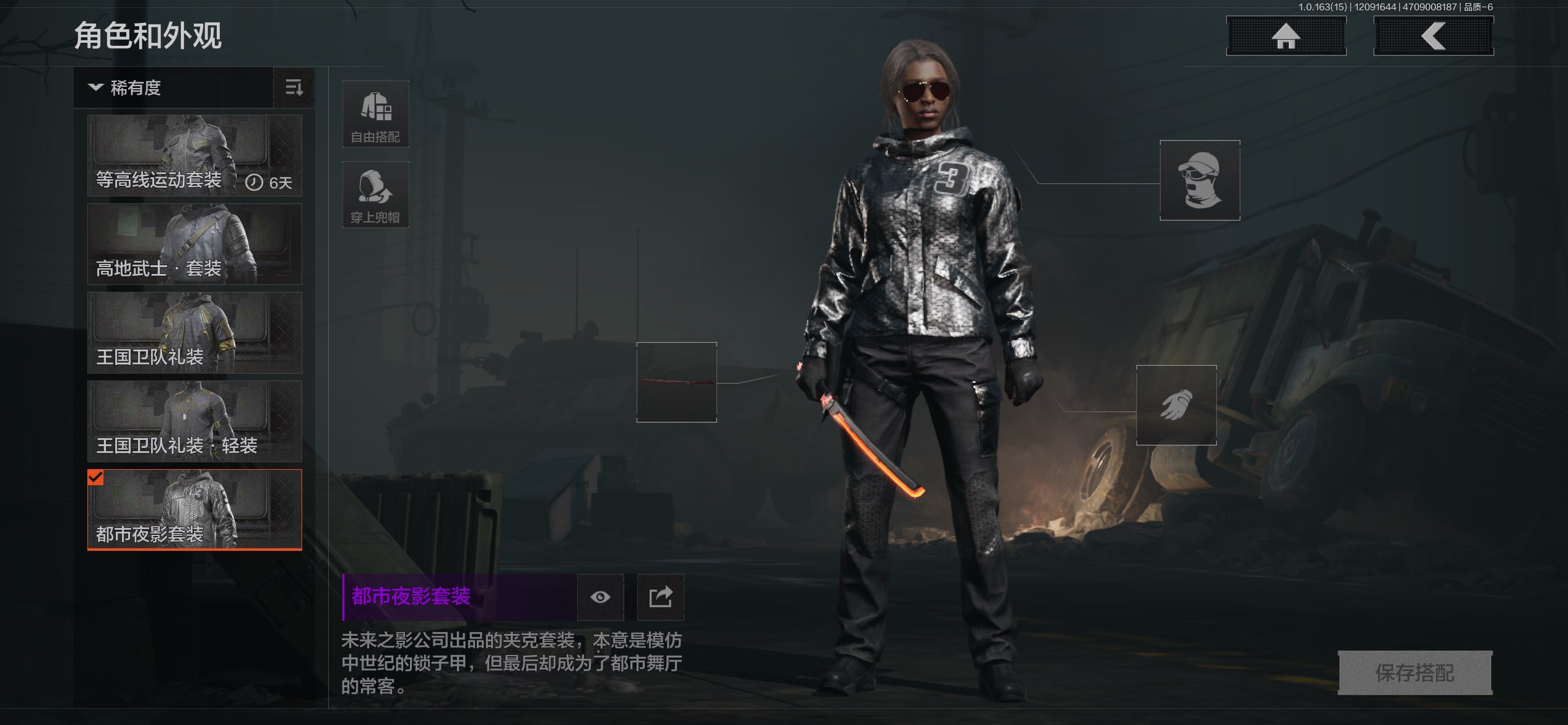 AQCMW316828暗区突围账号详情图5 AQCMW316828暗区突围账号详情图5