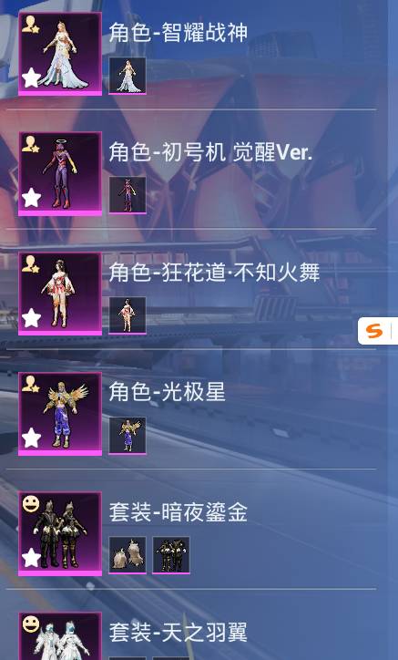 HPYHW3273171和平精英账号详情图10 HPYHW3273171和平精英账号详情图10