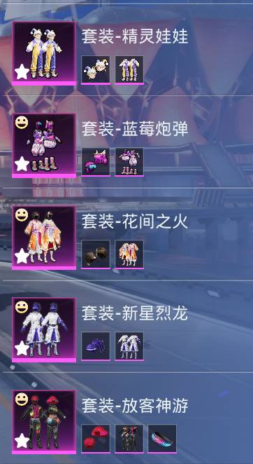 HPYHW3273171和平精英账号详情图12 HPYHW3273171和平精英账号详情图12