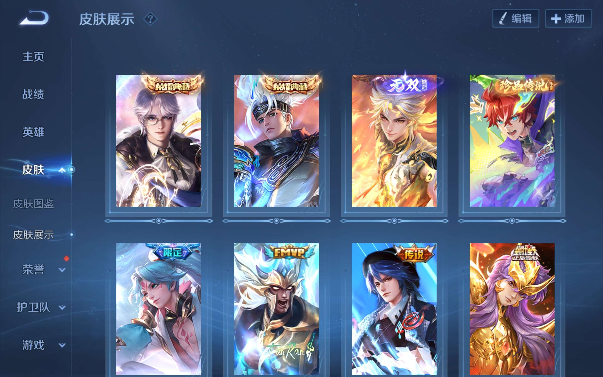 WZCMW3181005王者荣耀账号详情图3