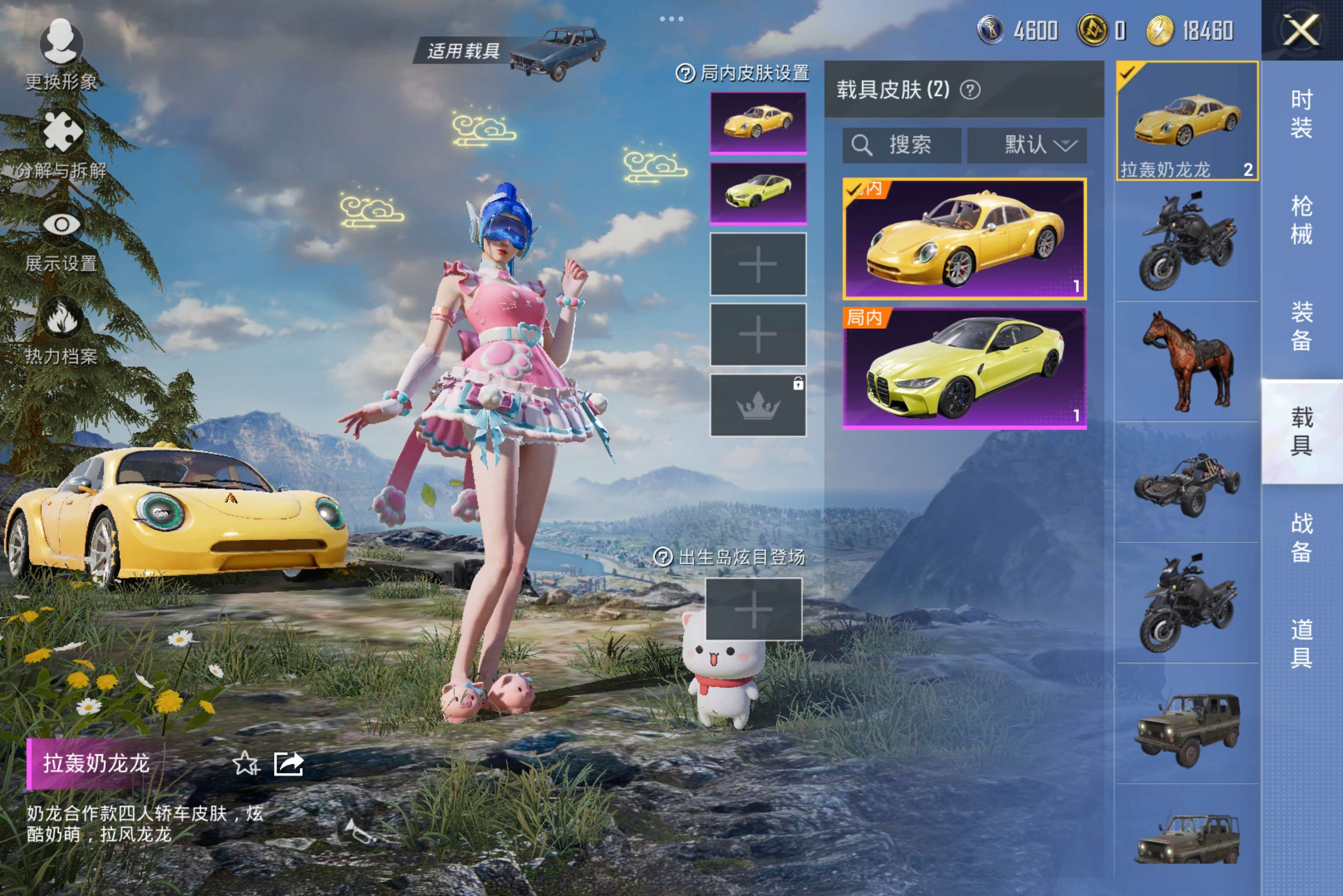 HPCMW3274240和平精英账号详情图14