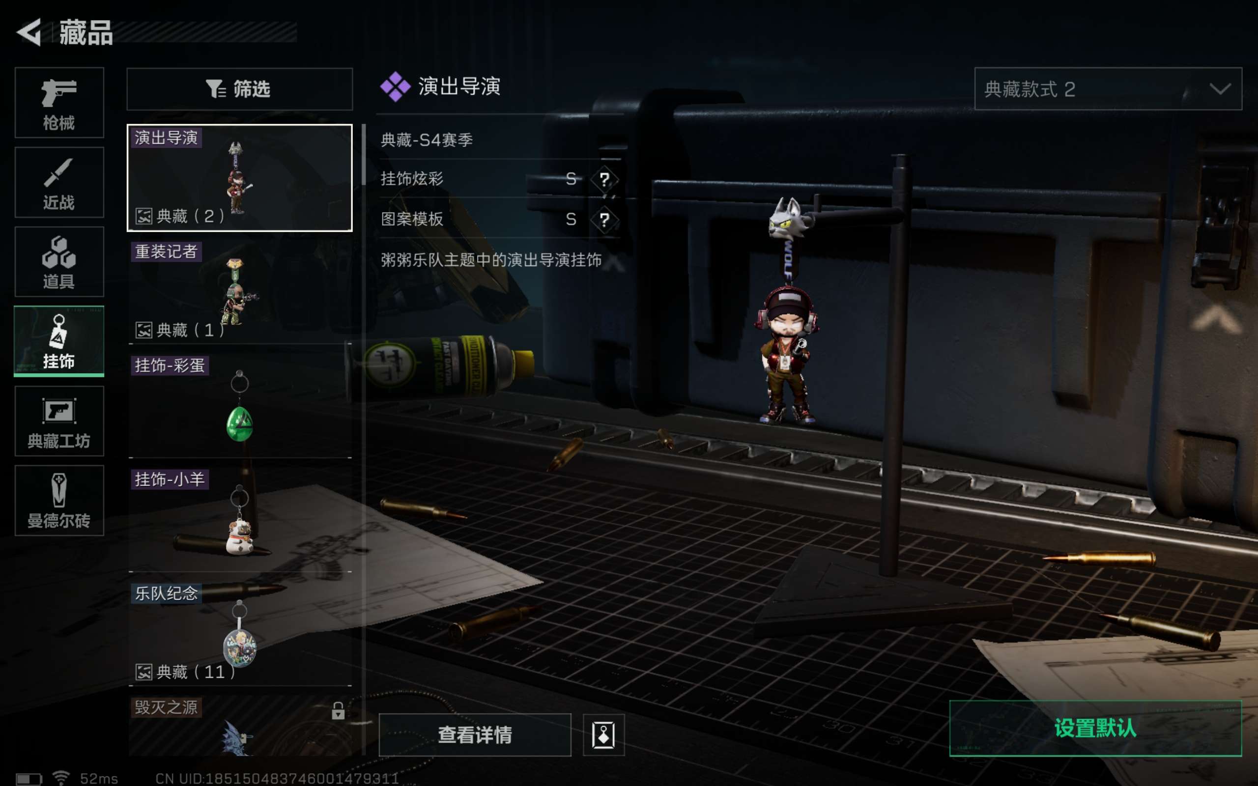 SJZCMW310203三角洲行动账号详情图11