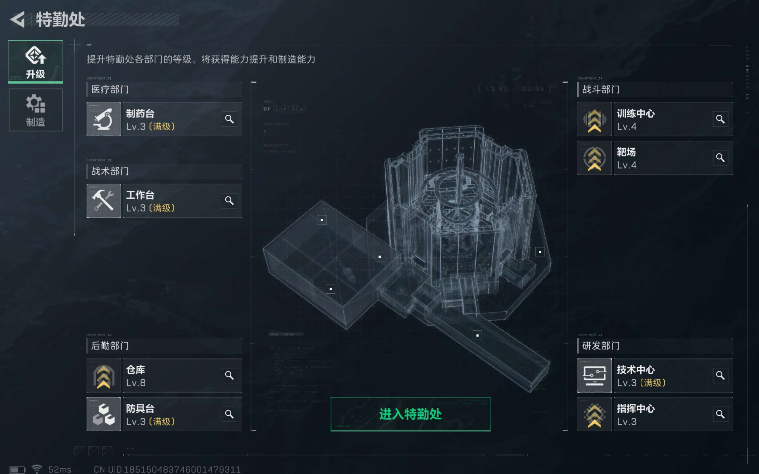 SJZCMW310203三角洲行动账号详情图6