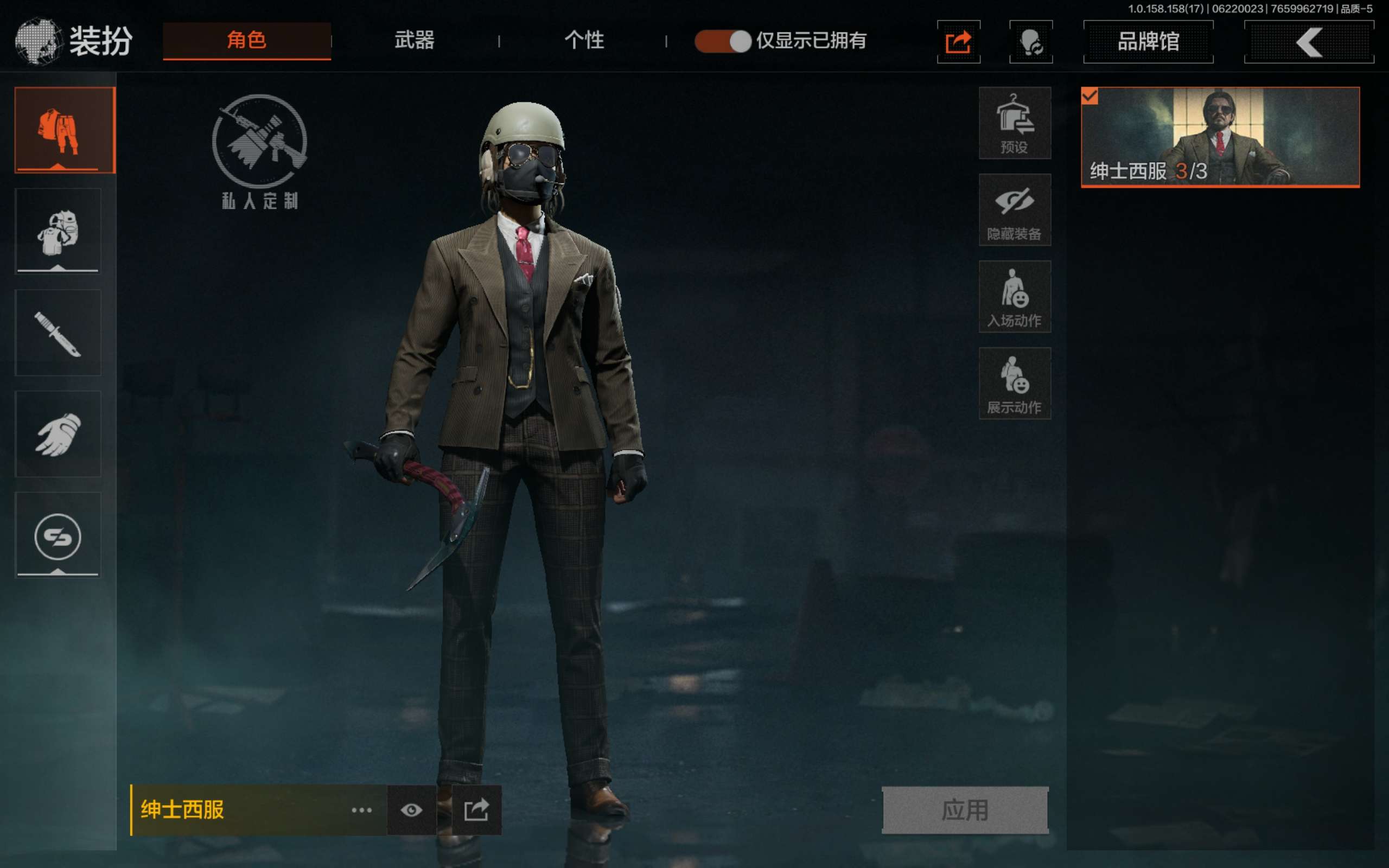 AQCMW33353暗区突围账号详情图7