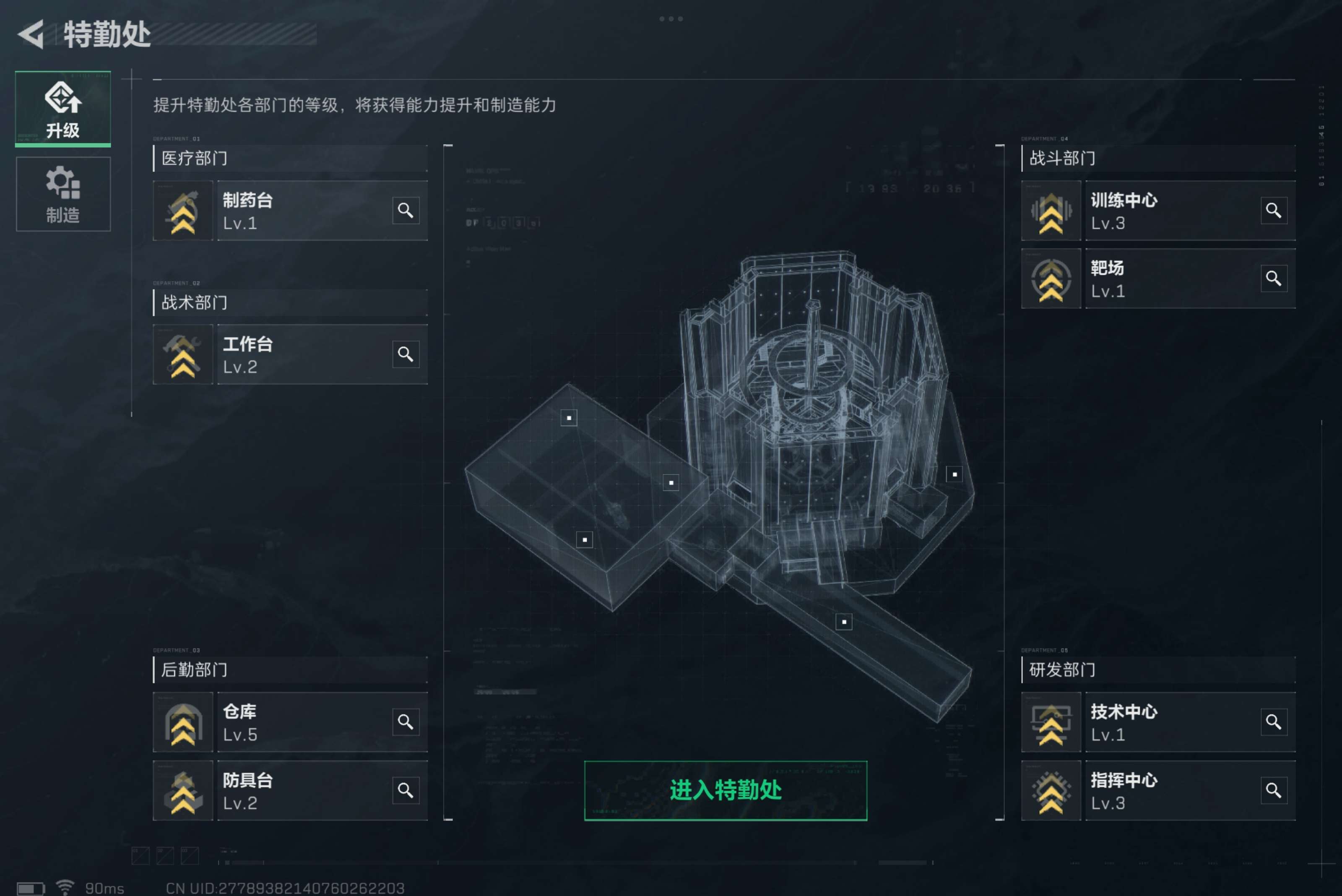 SJZCMW38519三角洲行动账号详情图8 SJZCMW38519三角洲行动账号详情图8