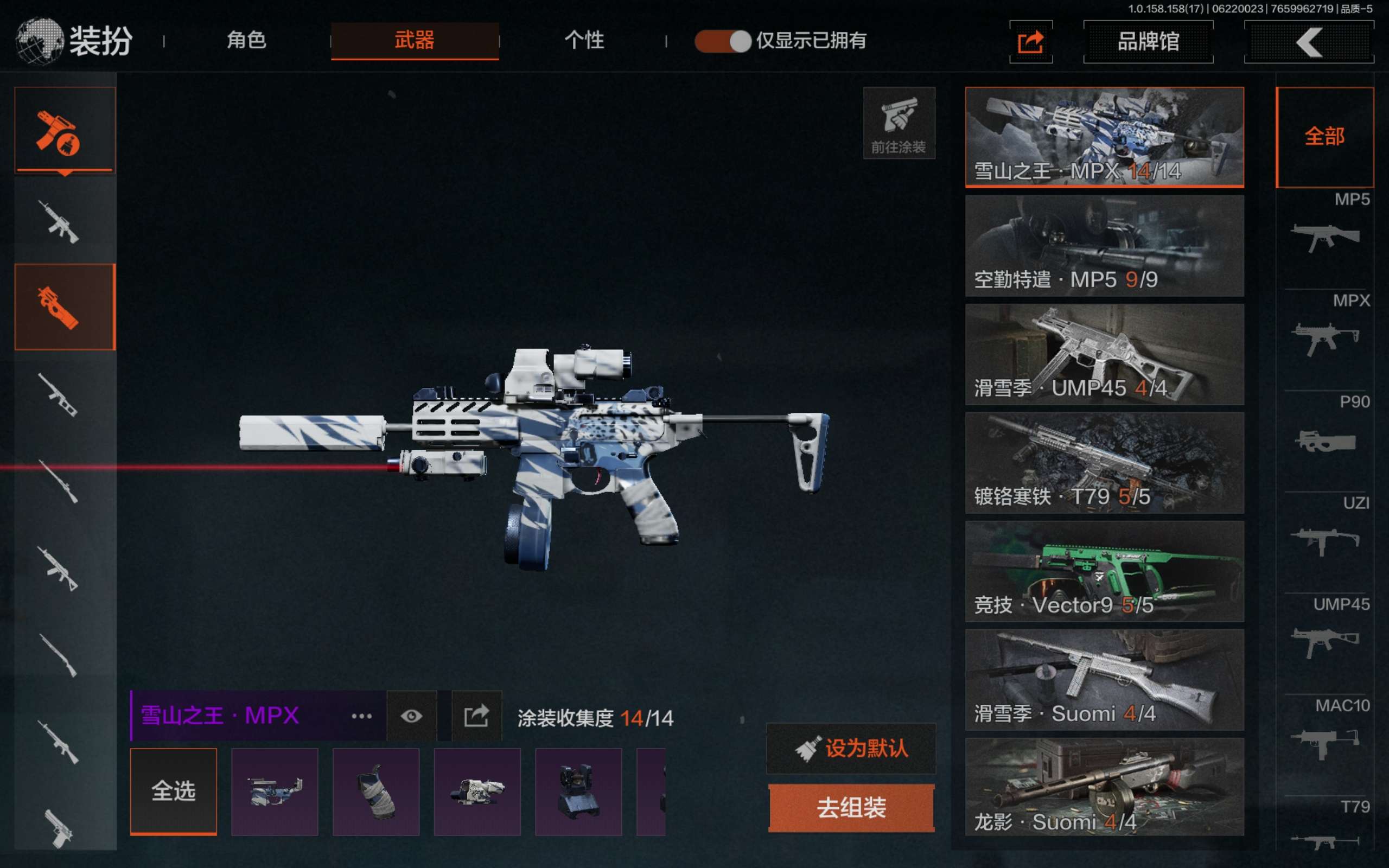 AQCMW33353暗区突围账号详情图10