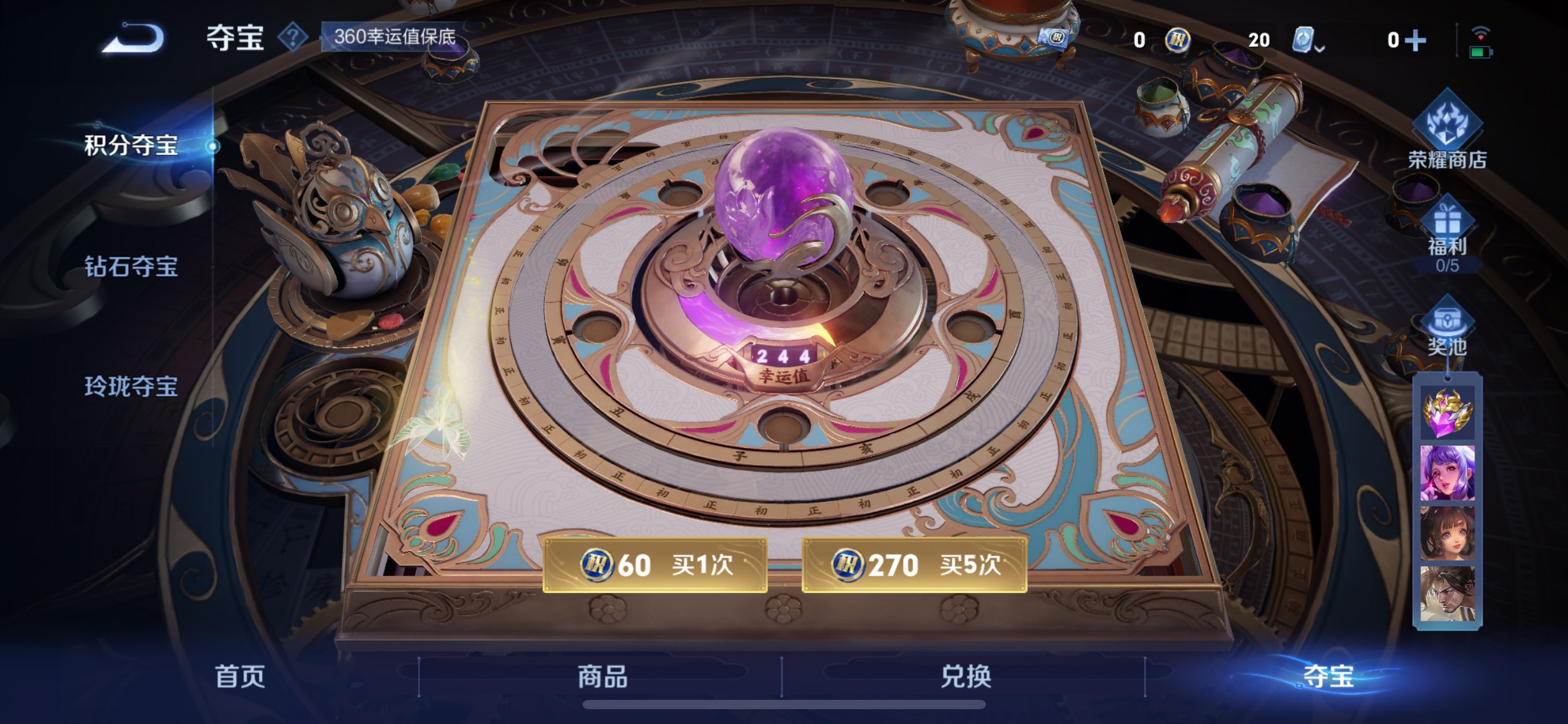 WZCMW3180996王者荣耀账号详情图8