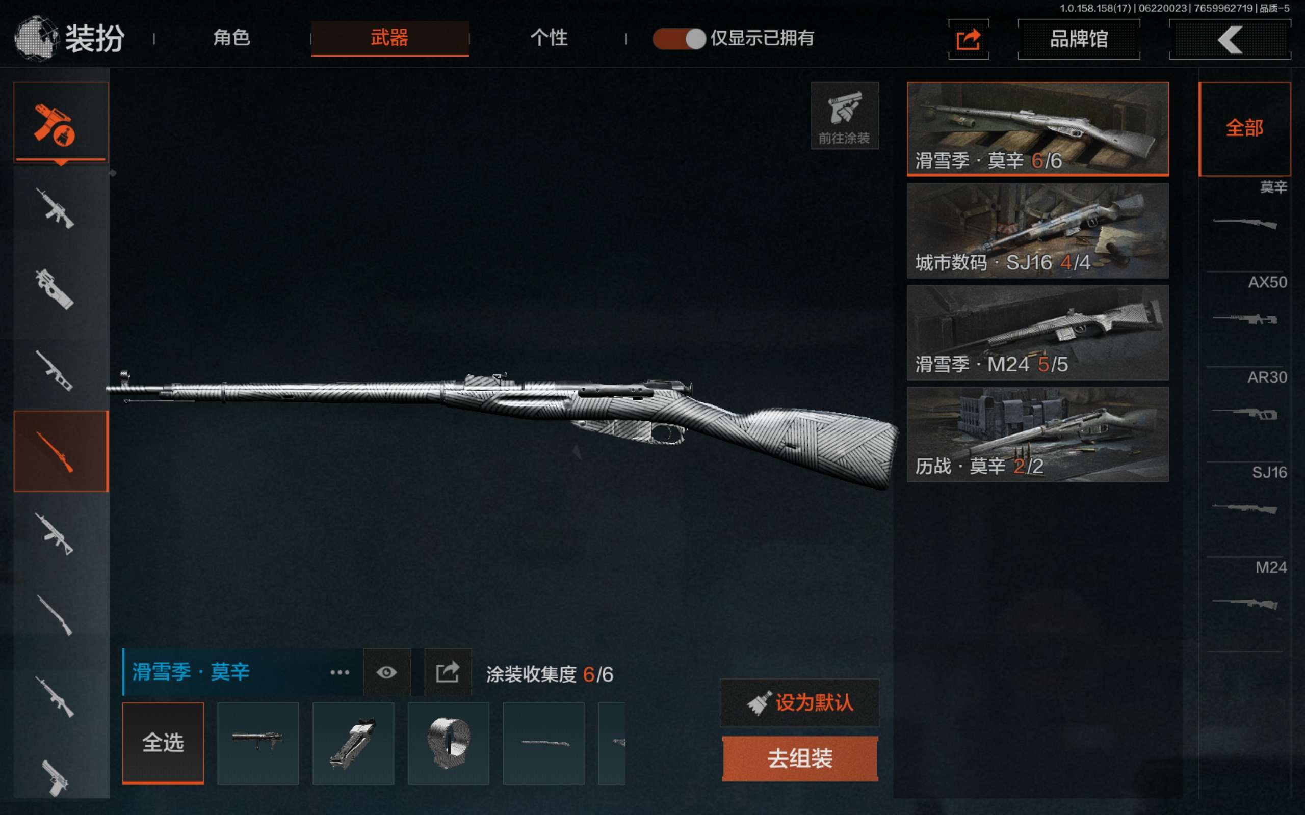 AQCMW33353暗区突围账号详情图12