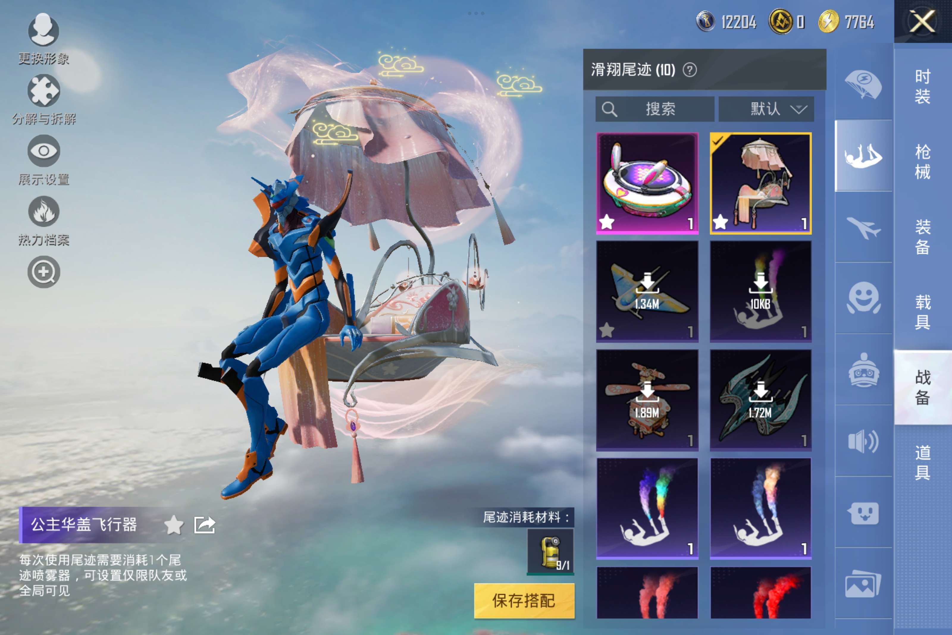 HPCMW3274244和平精英账号详情图11